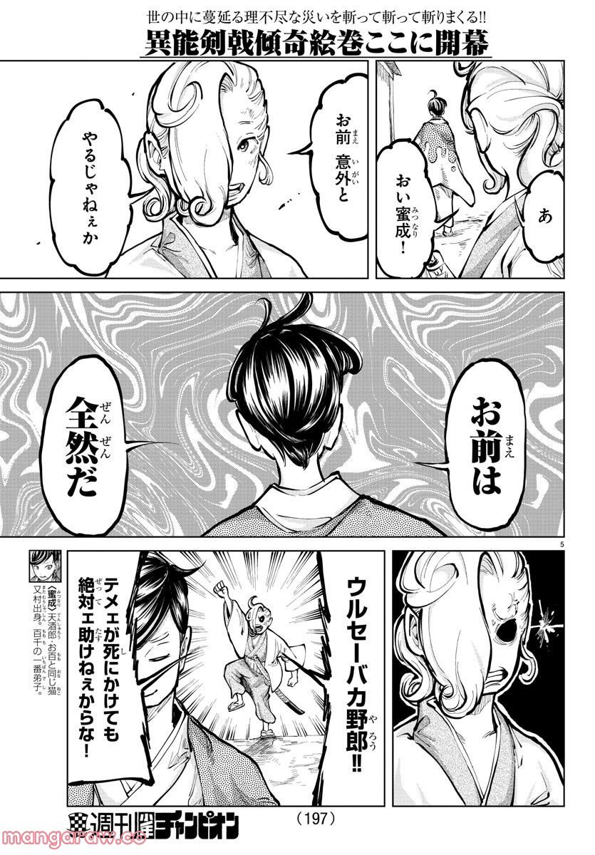 P5