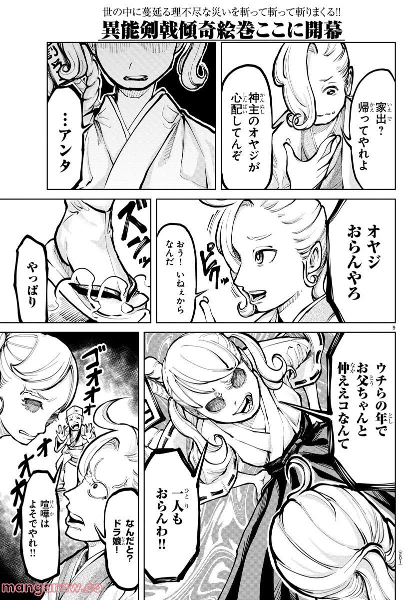 P9