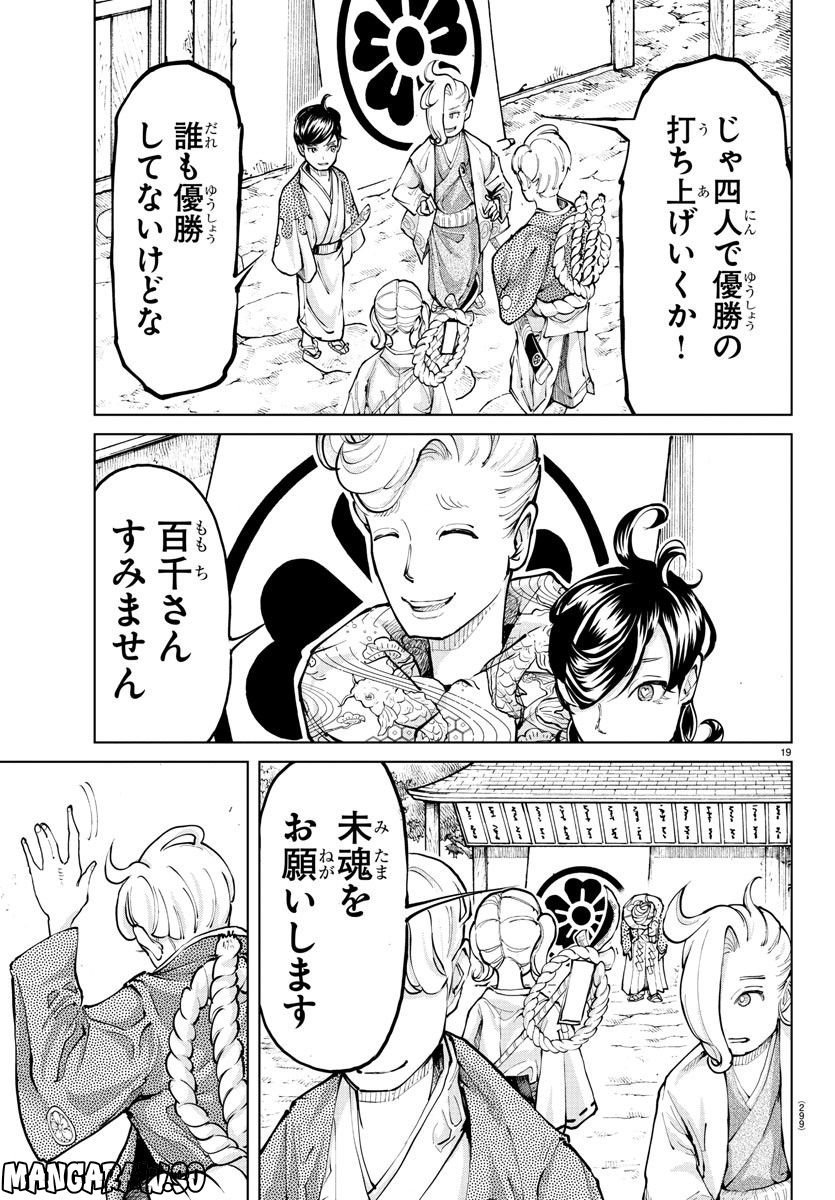 P19