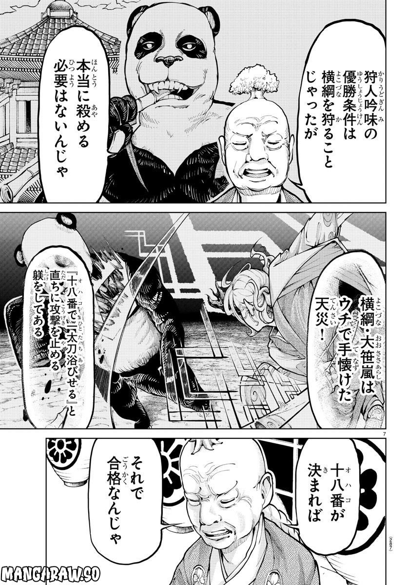 P7