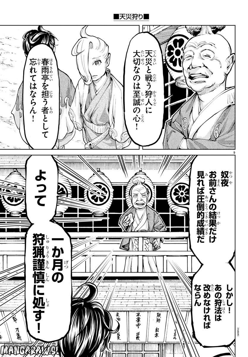 P9