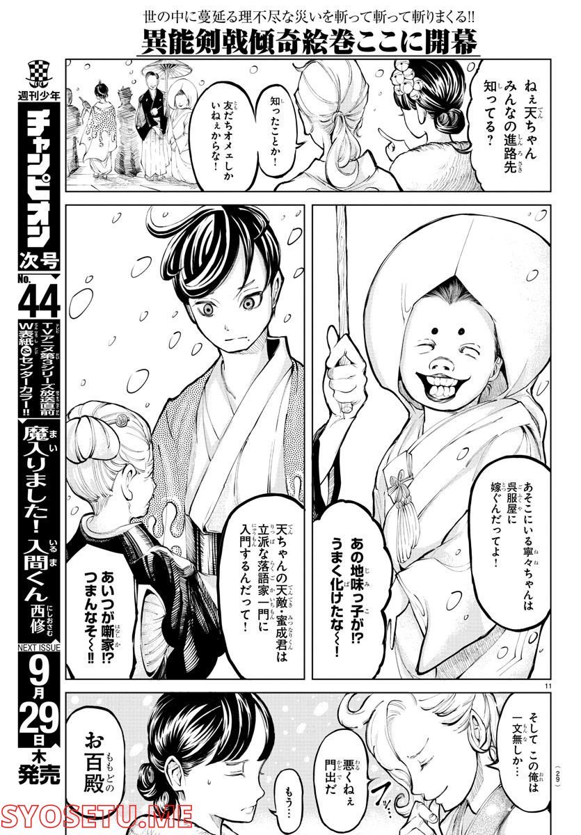 P14