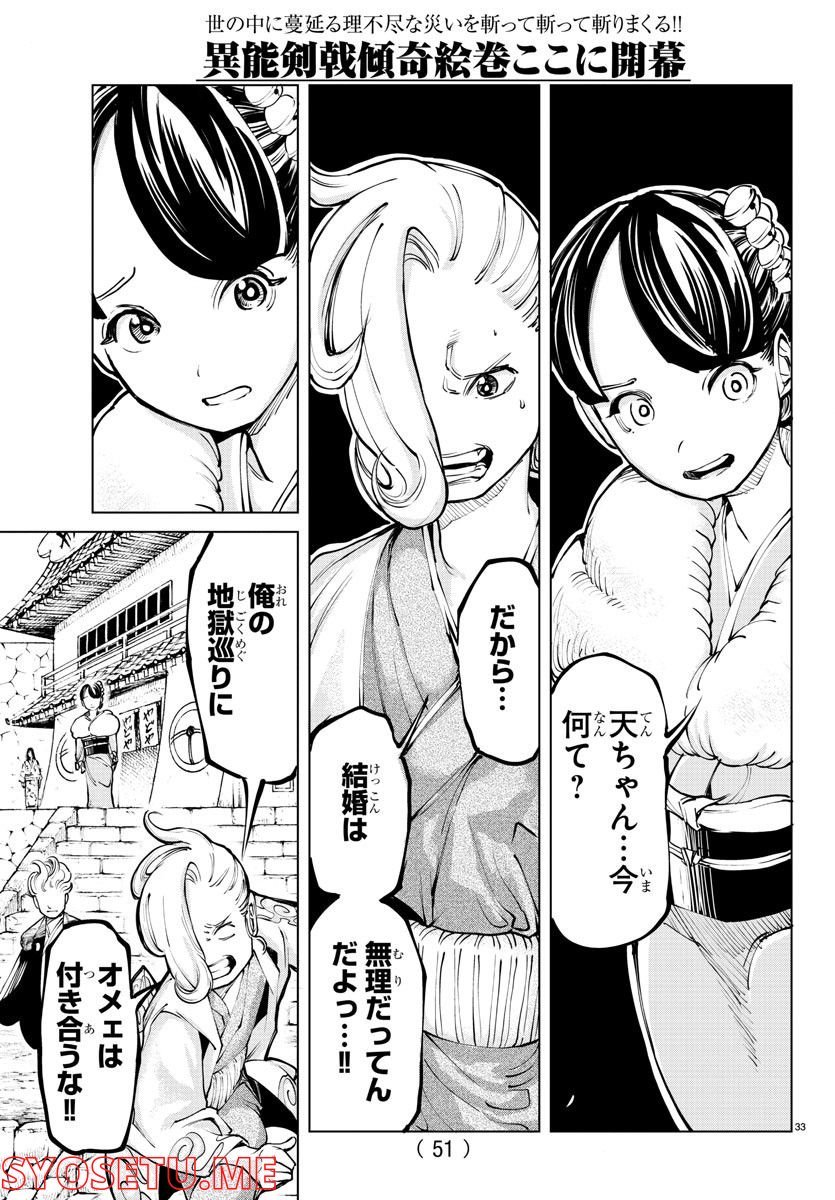 P36