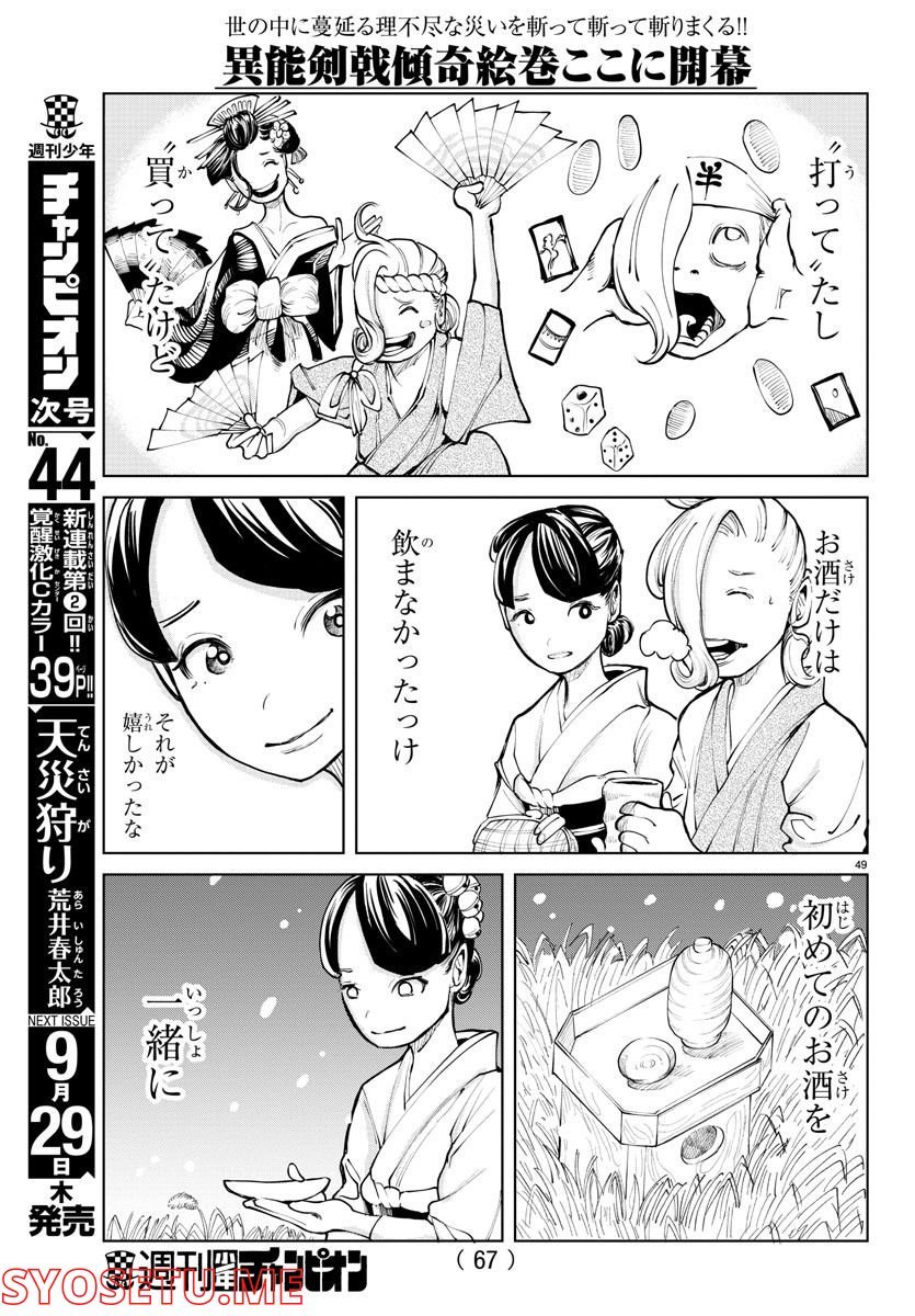 P52