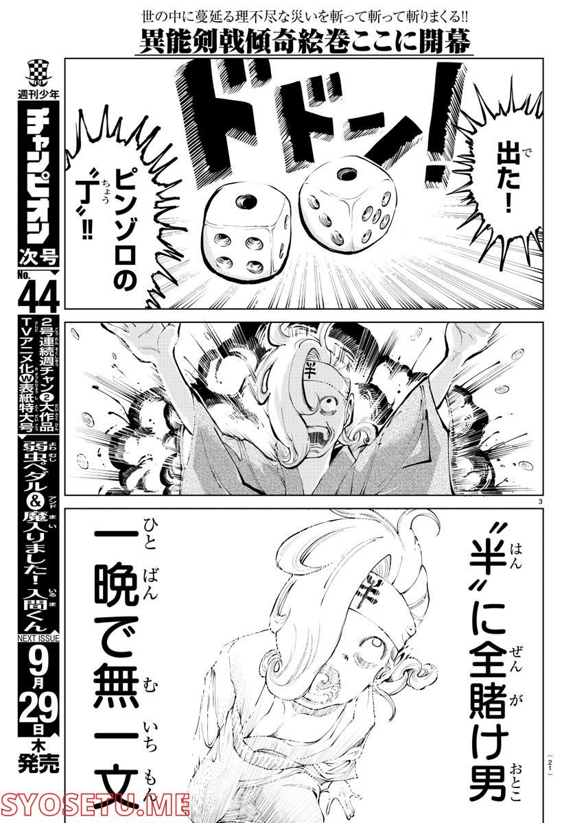 P6