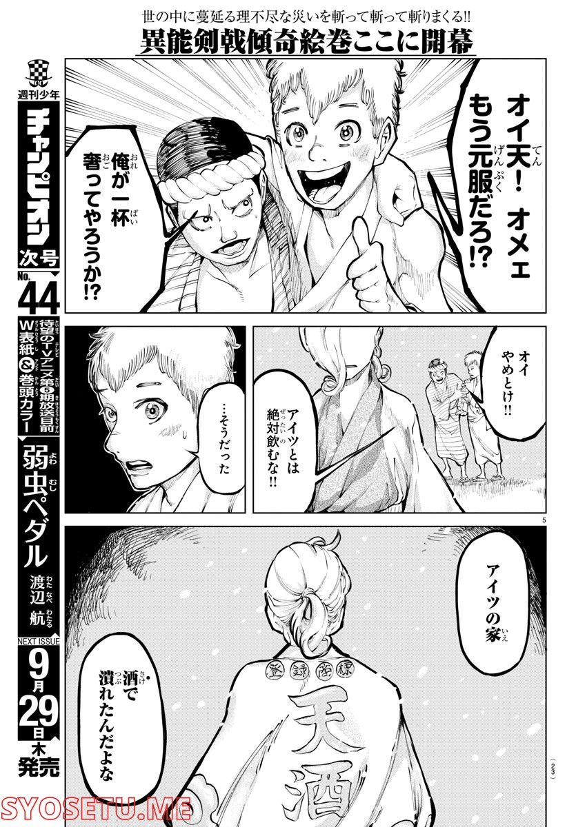 P8