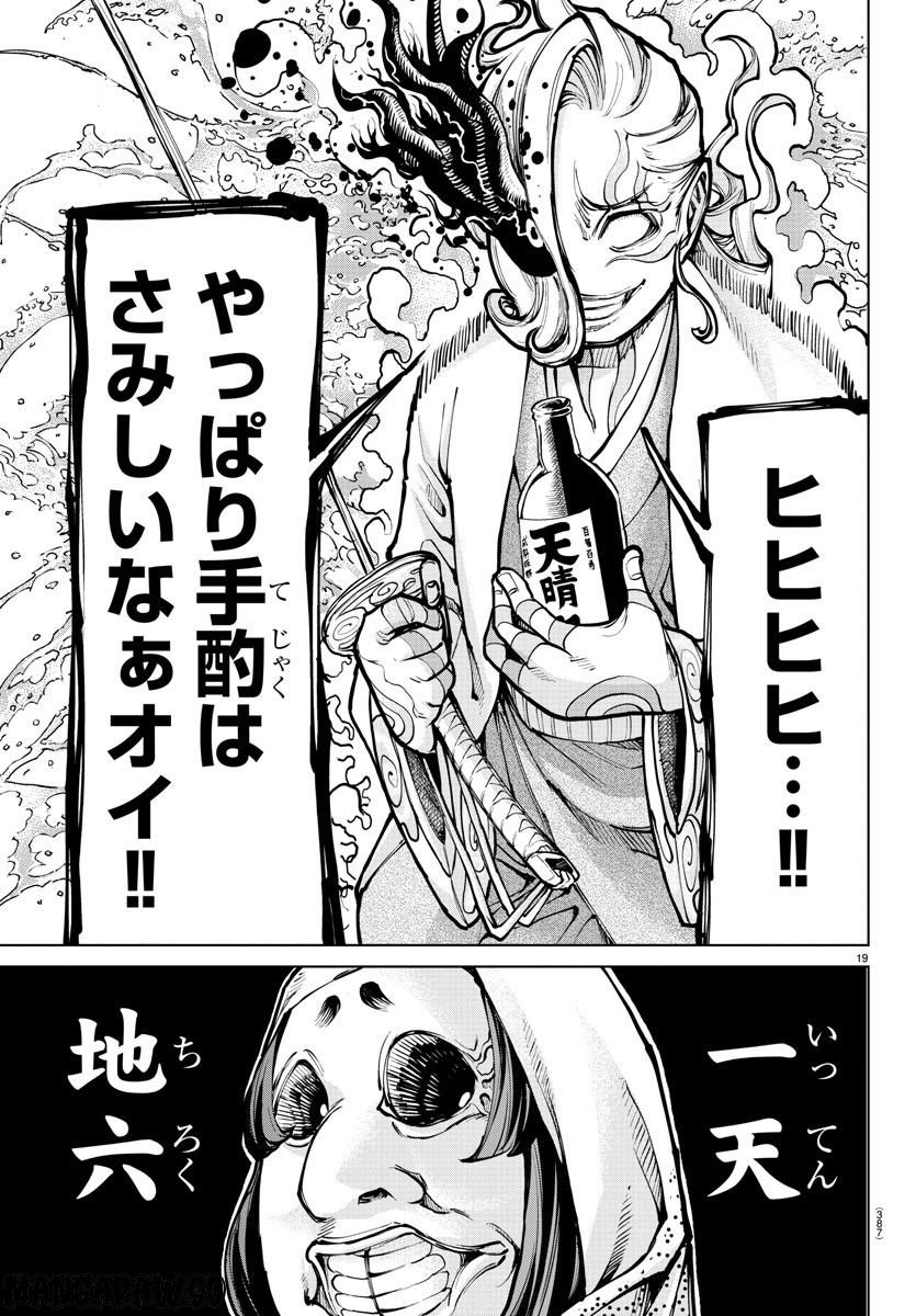P19