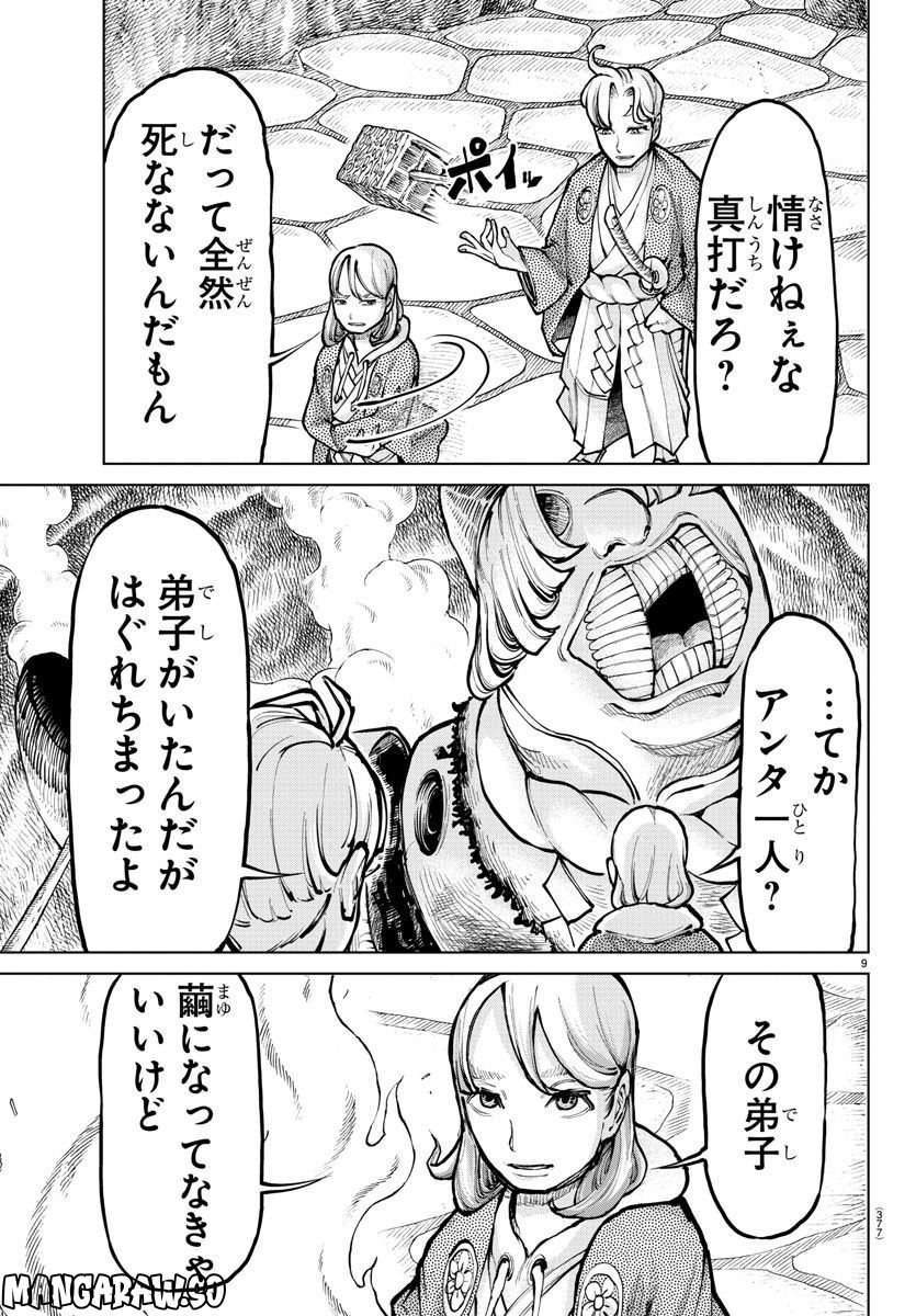 P9