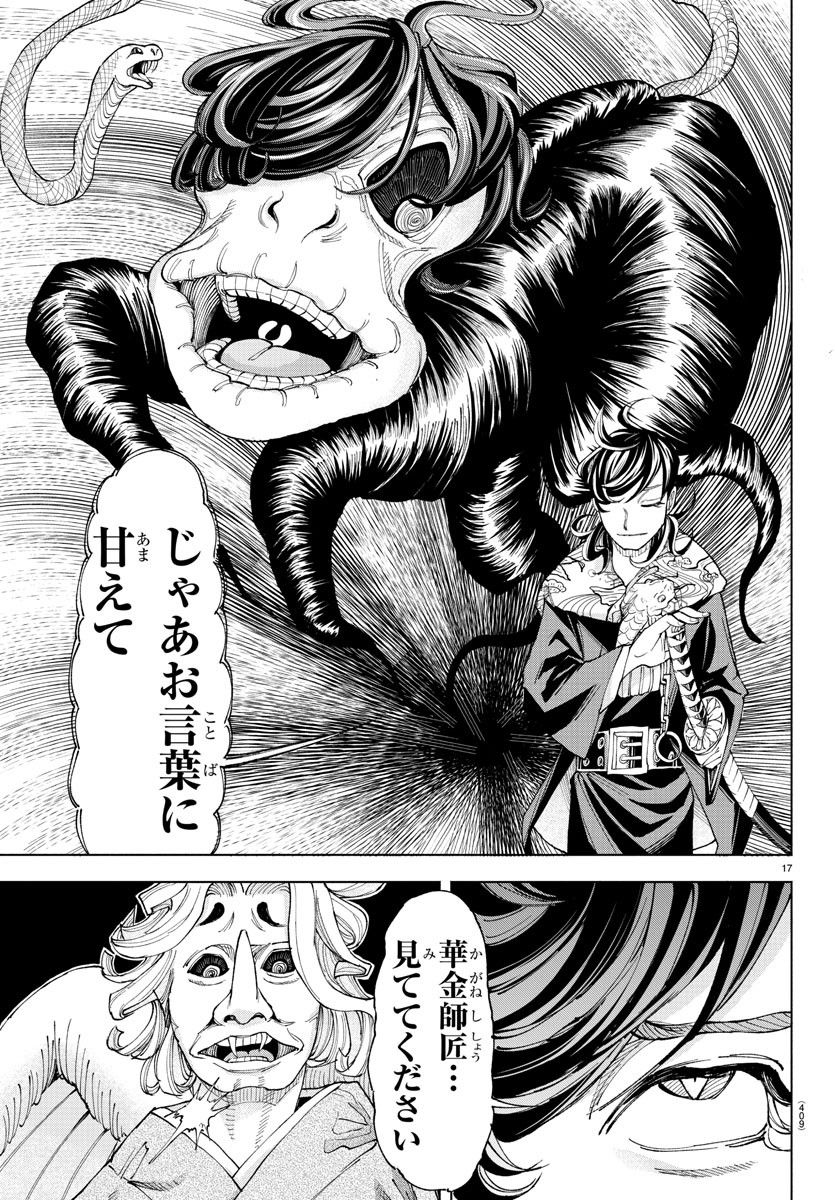 P17