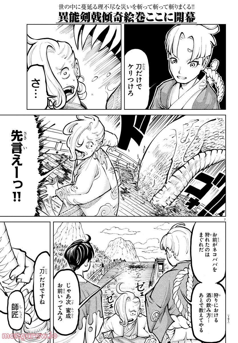 P7
