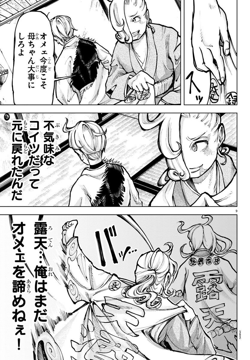 P9