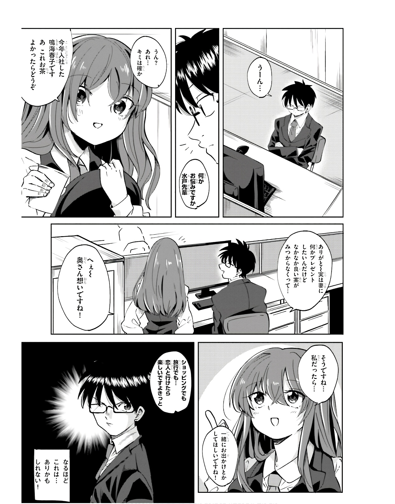 P3
