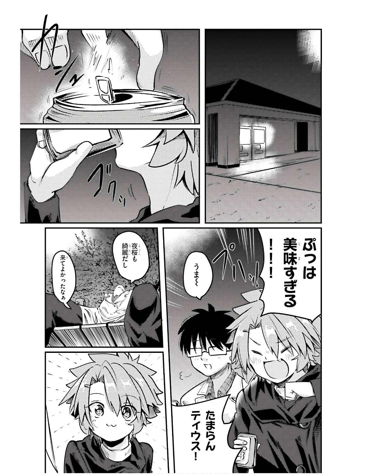 P7