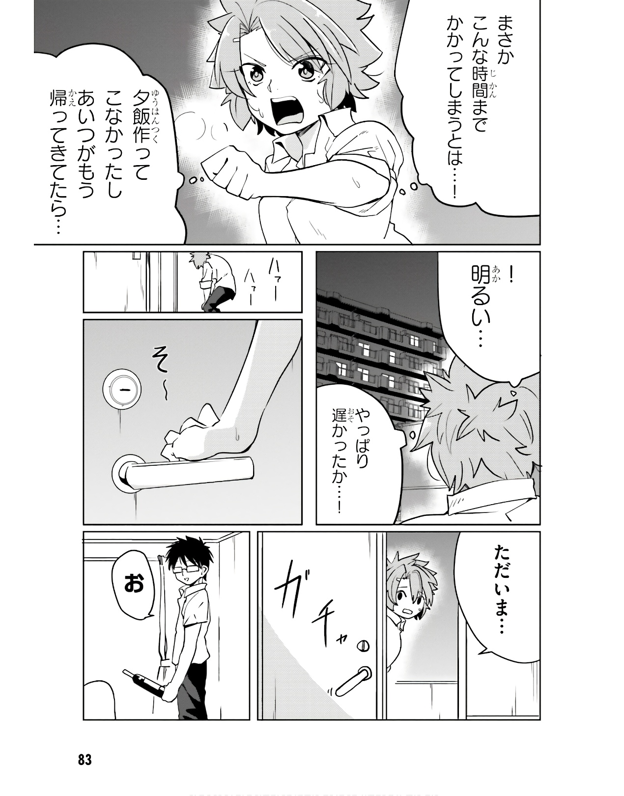 P9