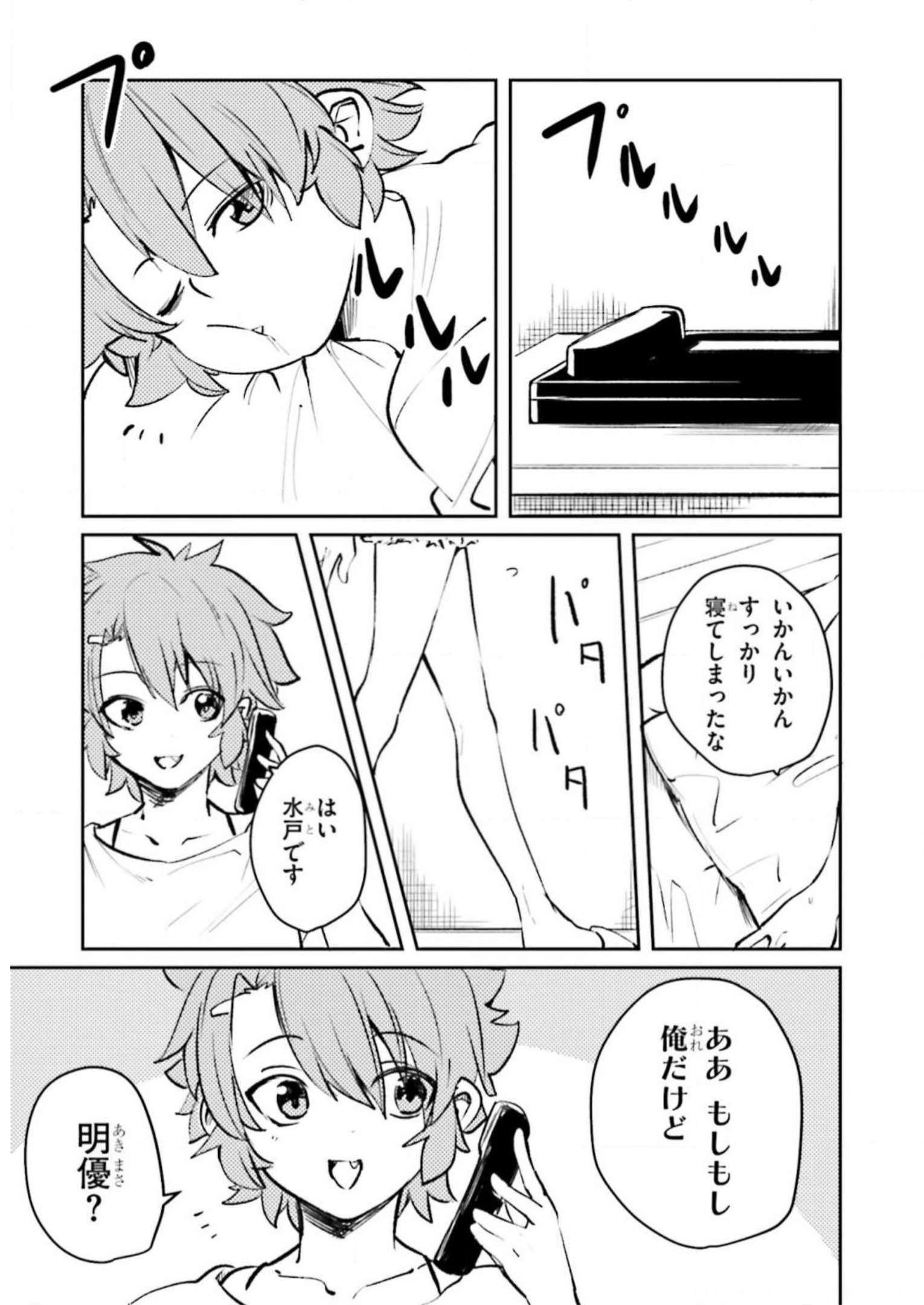 P3