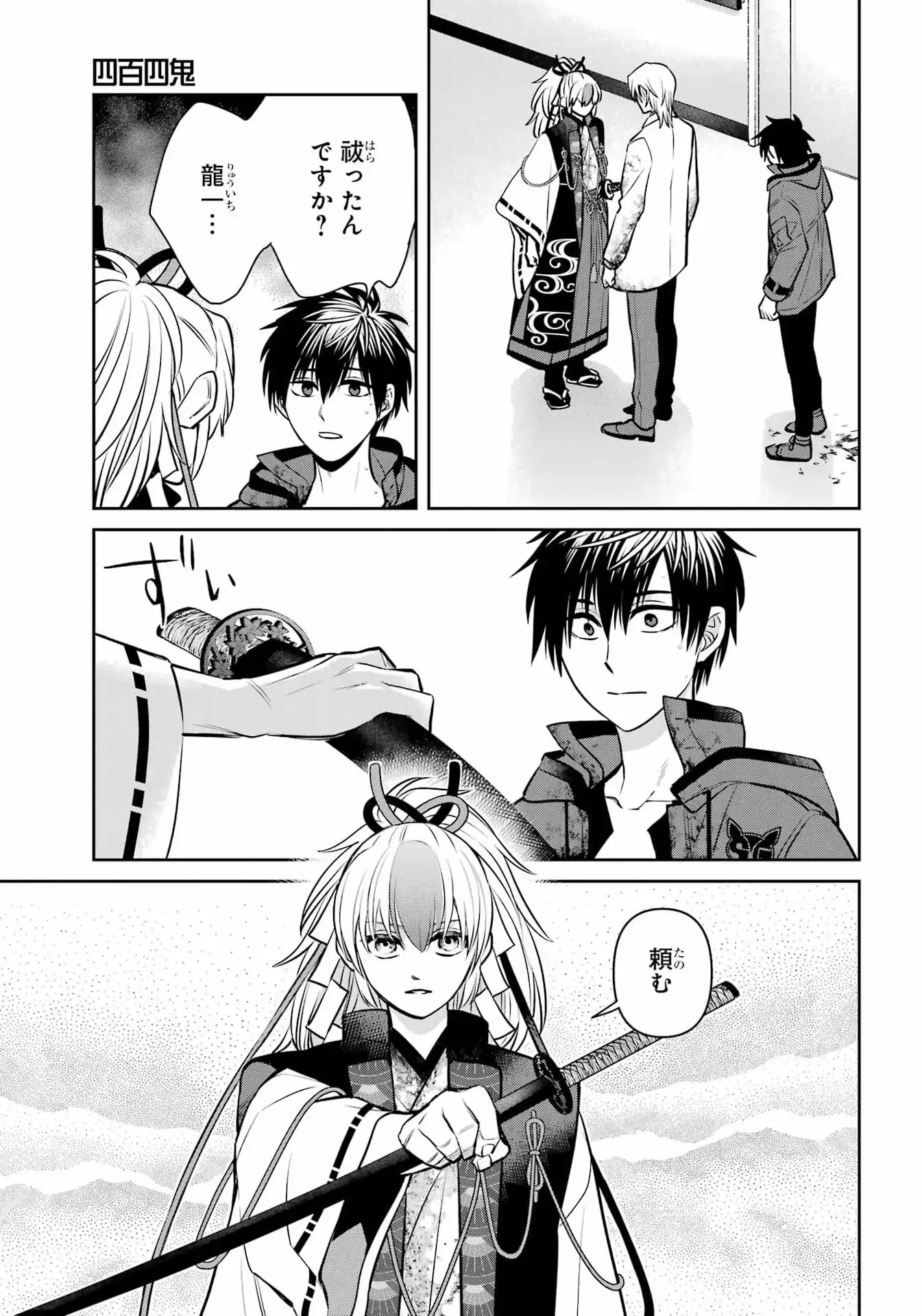 P23