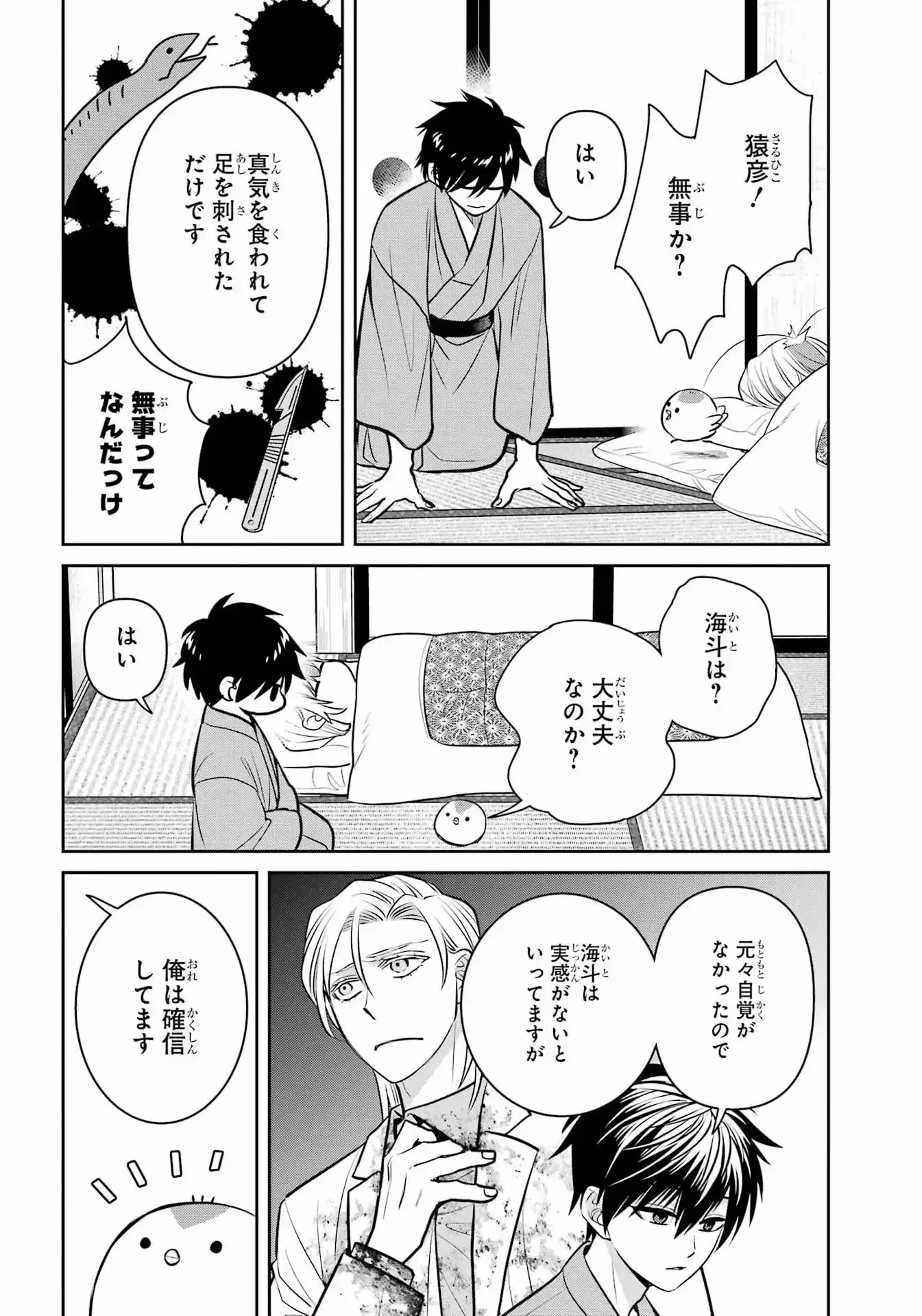 P36