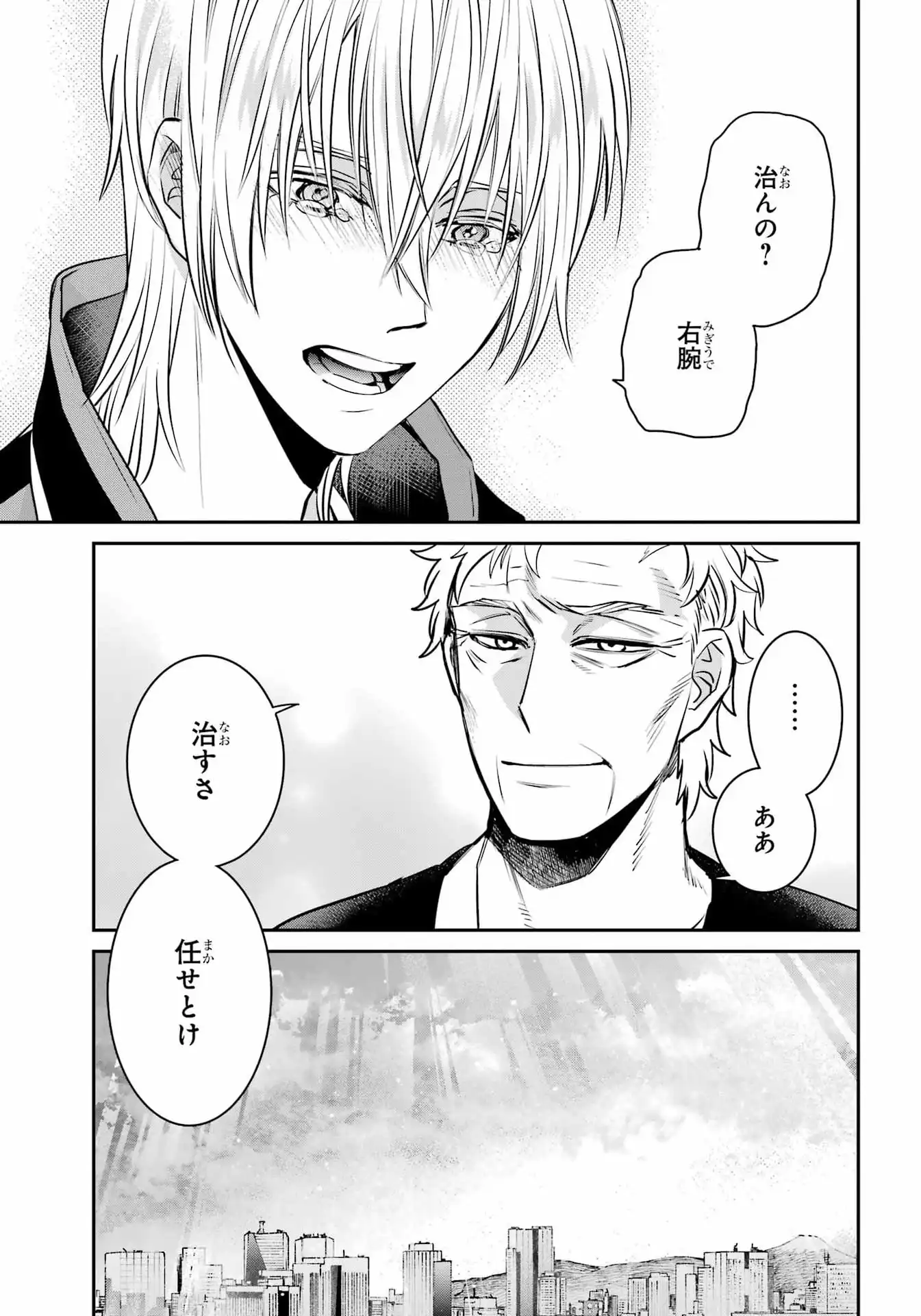P43