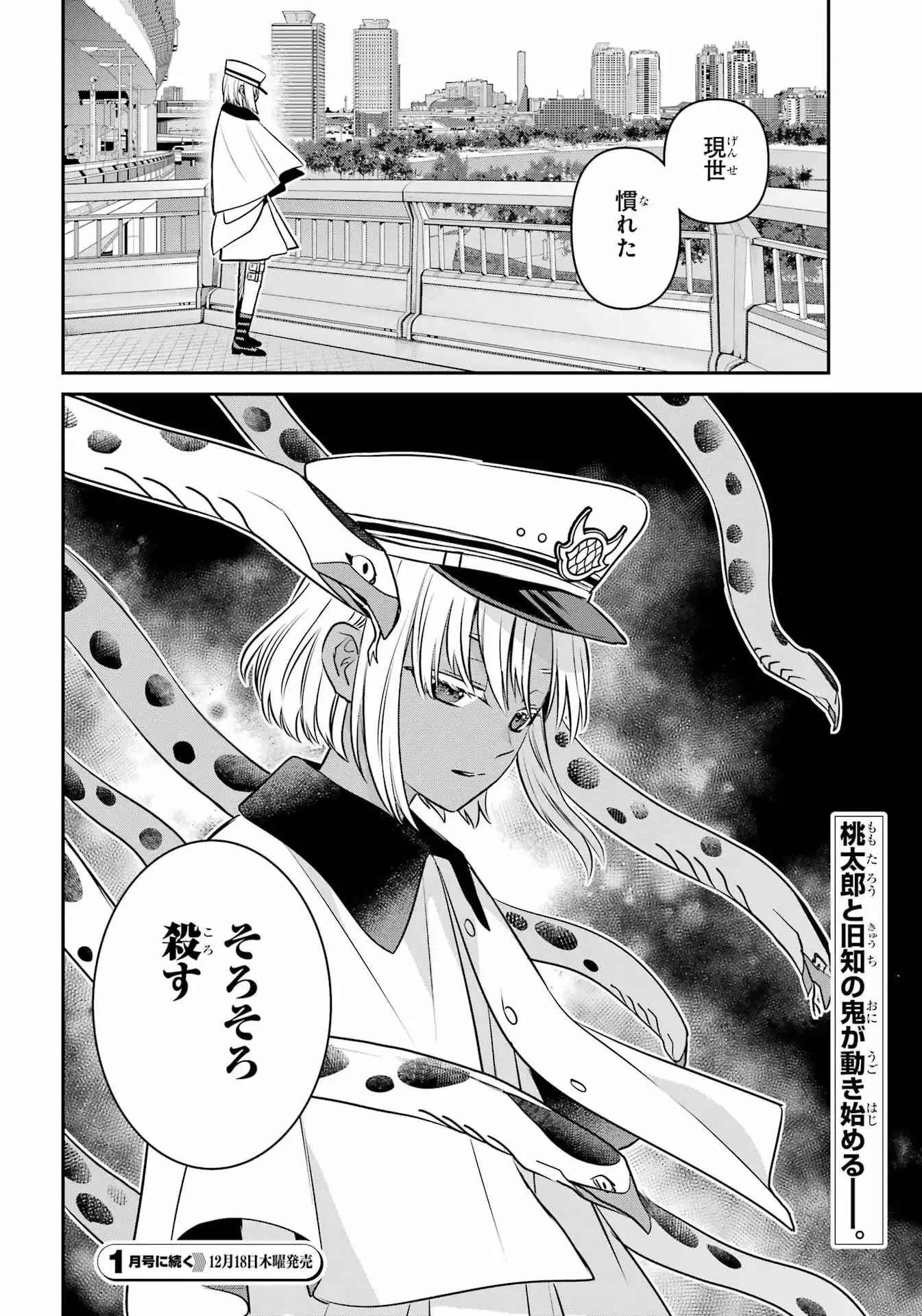 P48