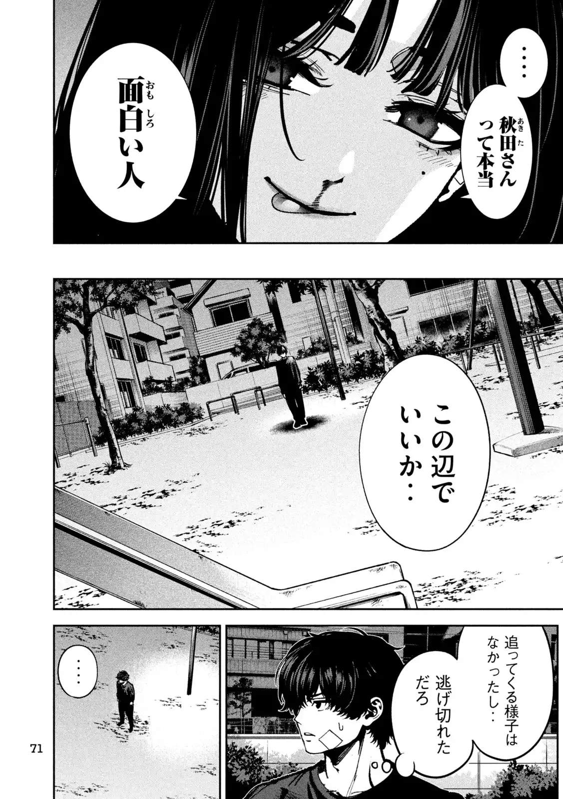 P7