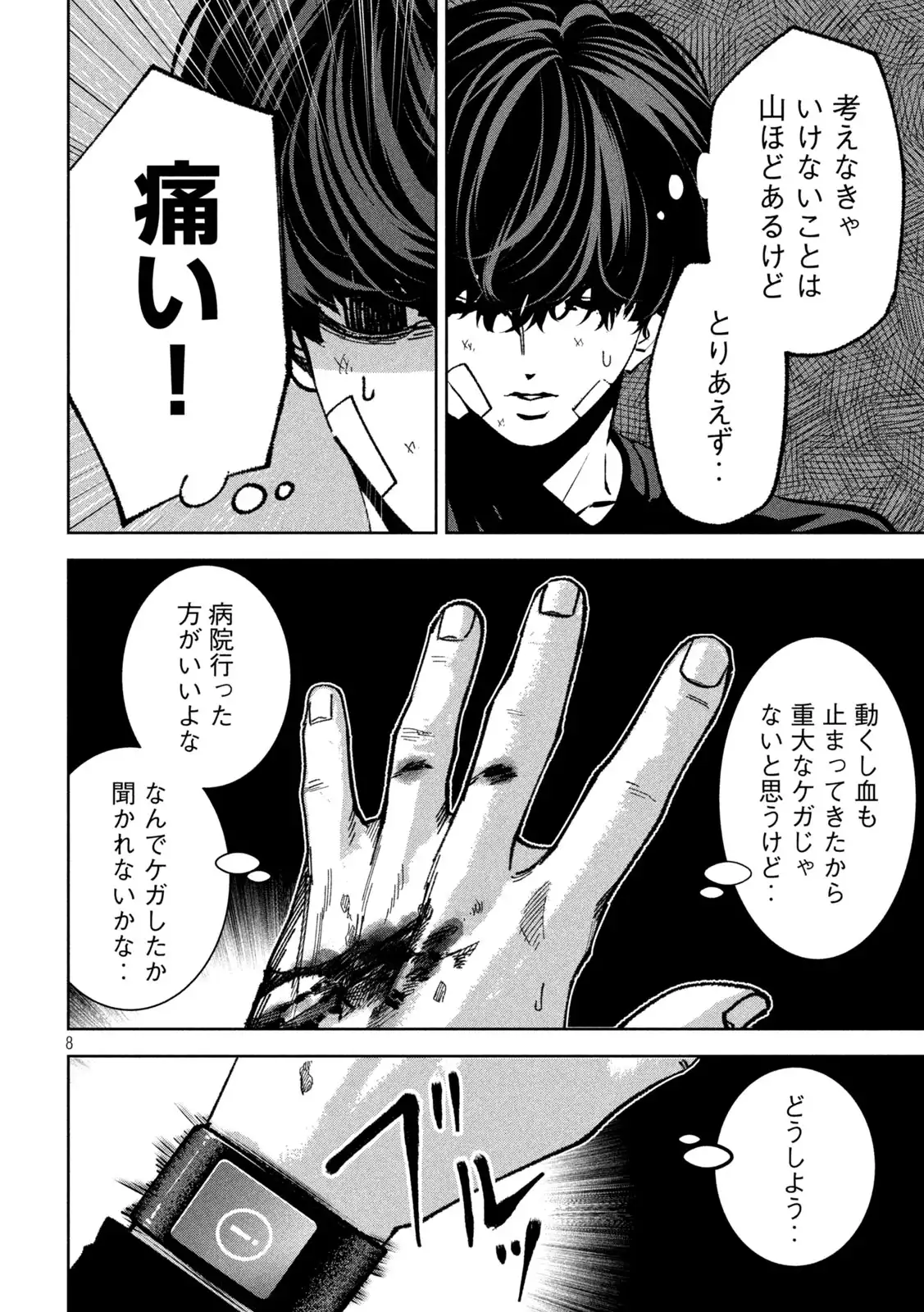 P8