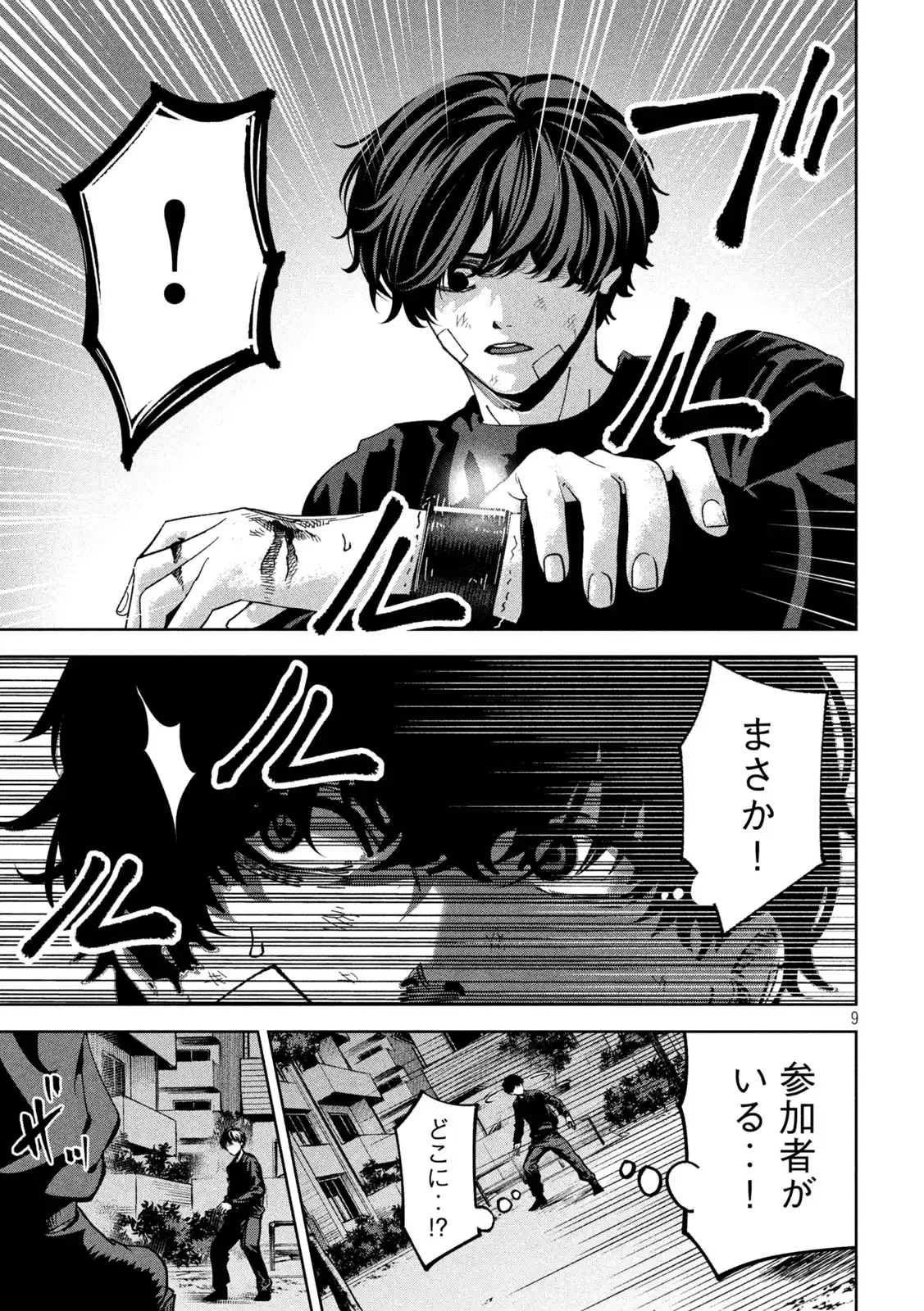 P9