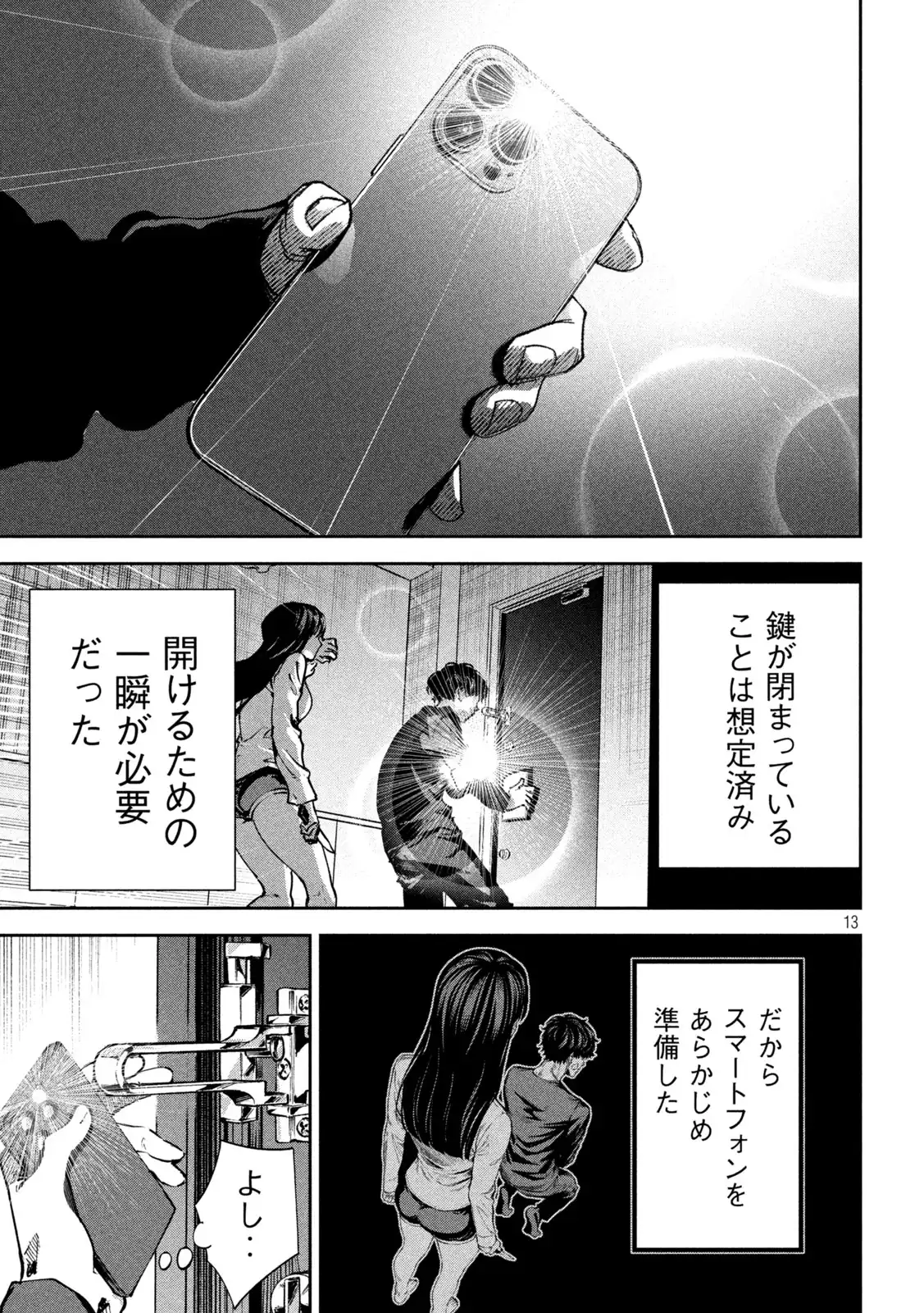 P13