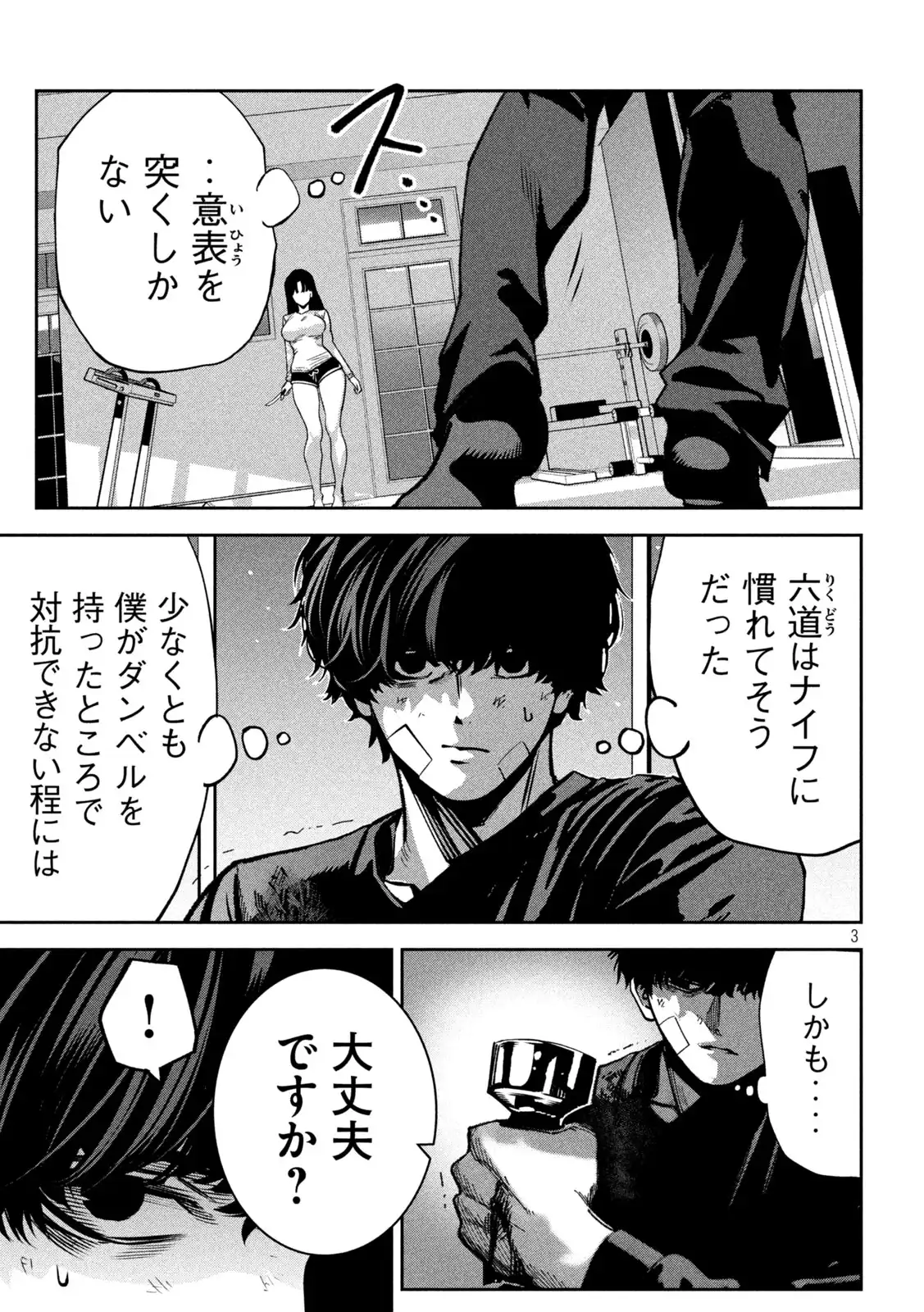 P3