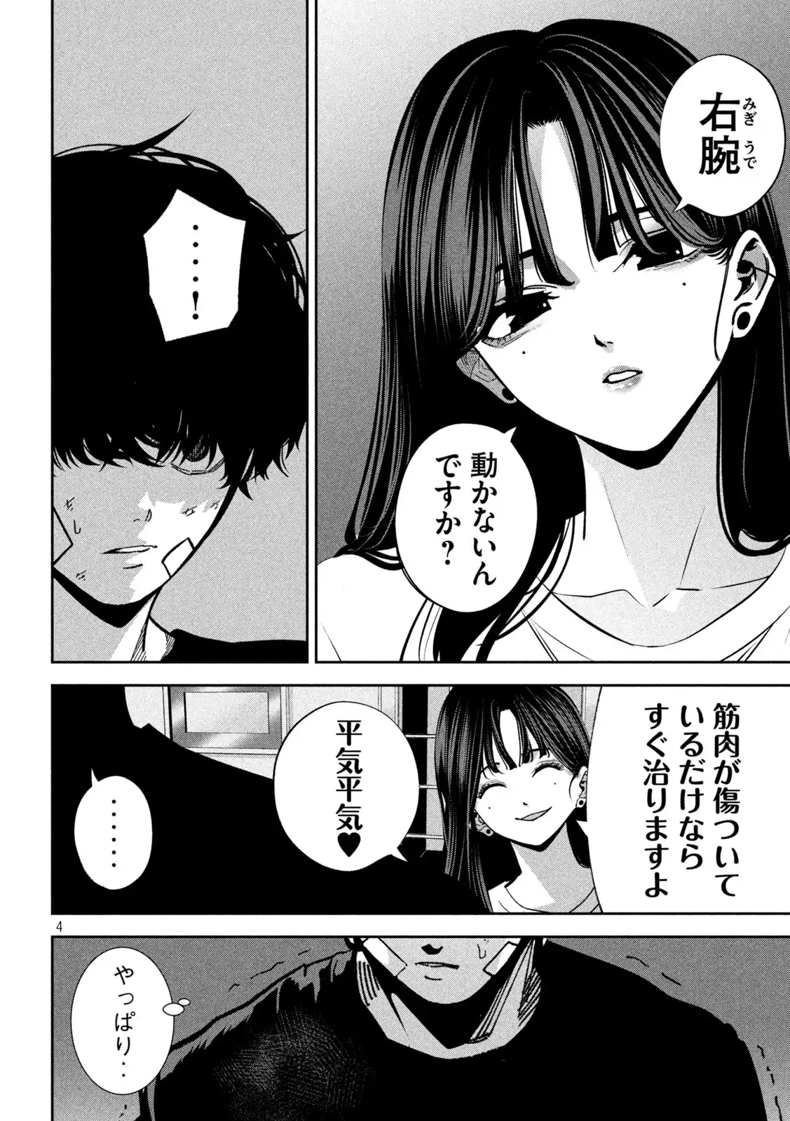 P4