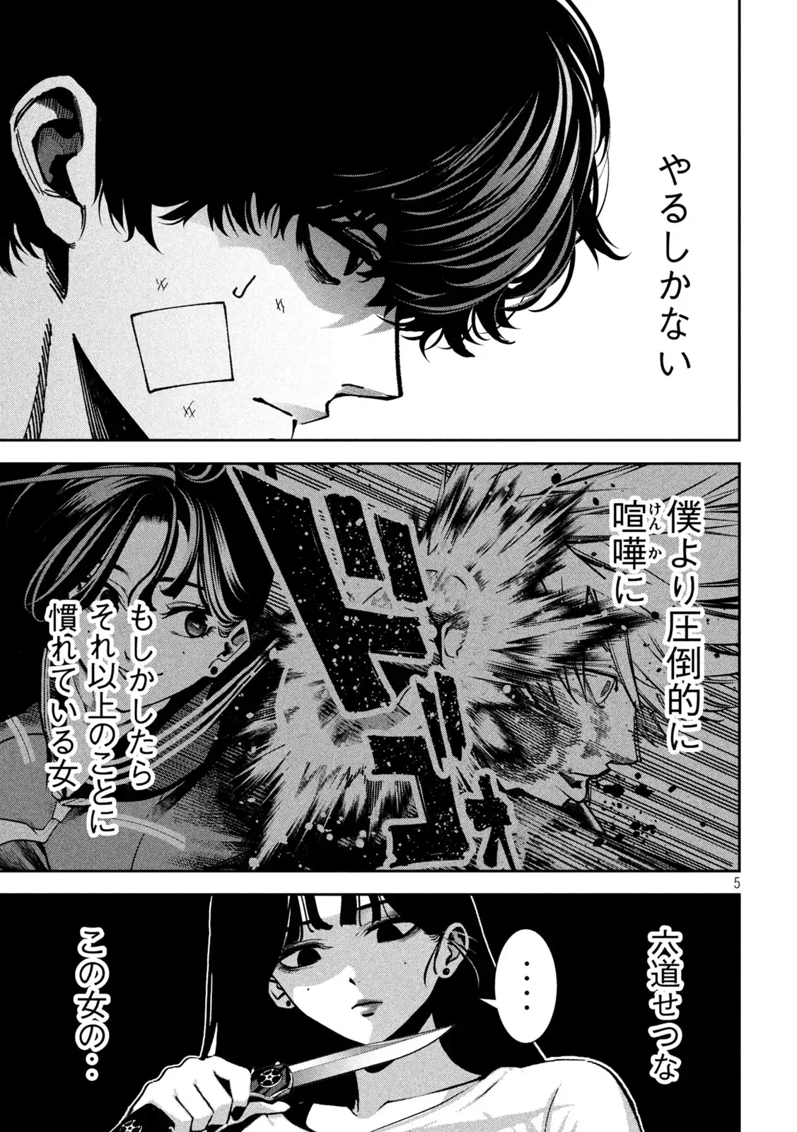 P5