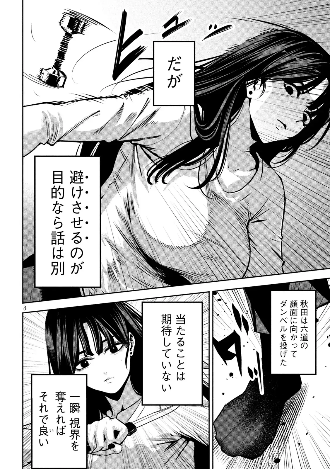 P8