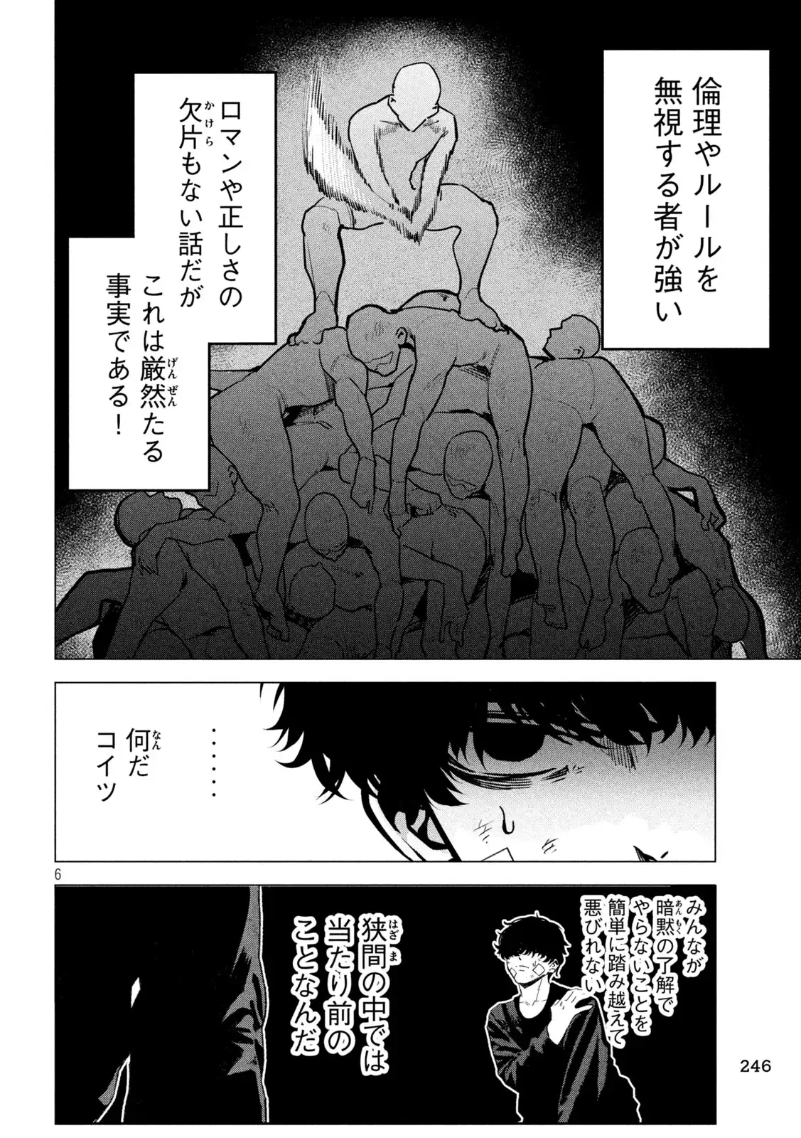 P6