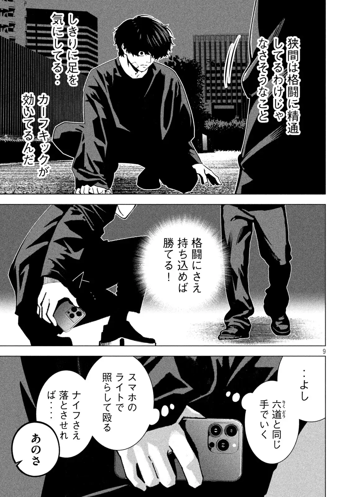P9