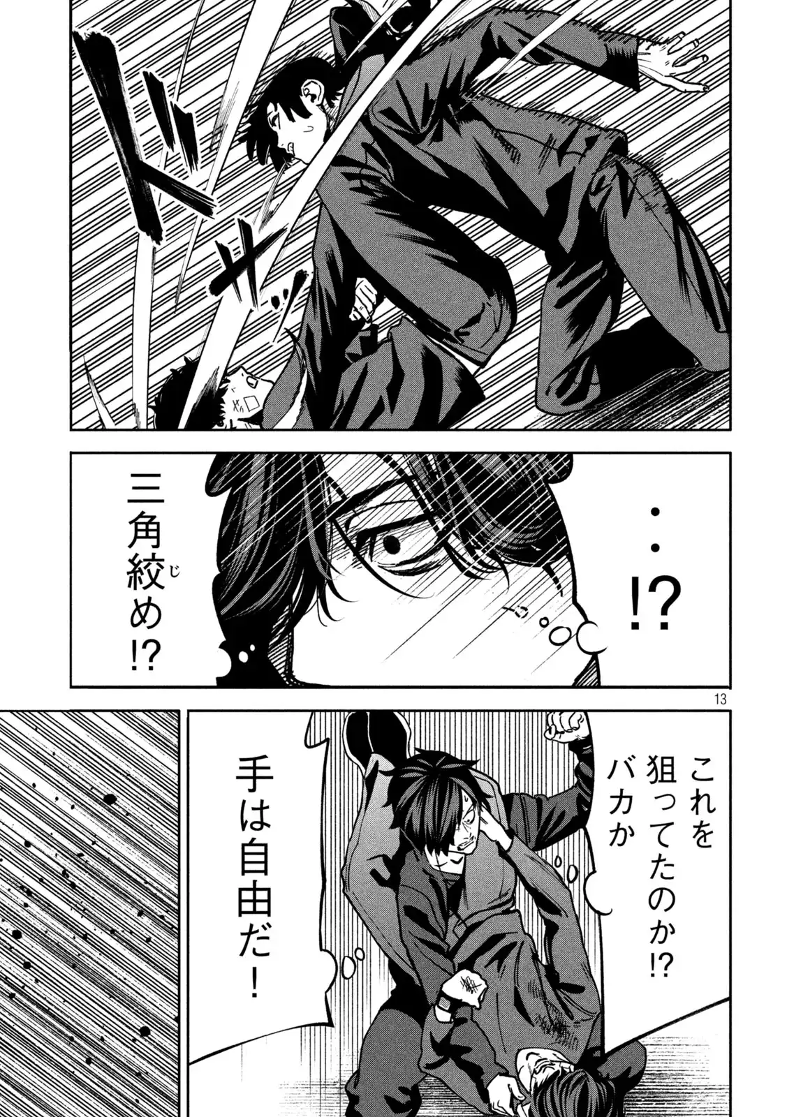 P13