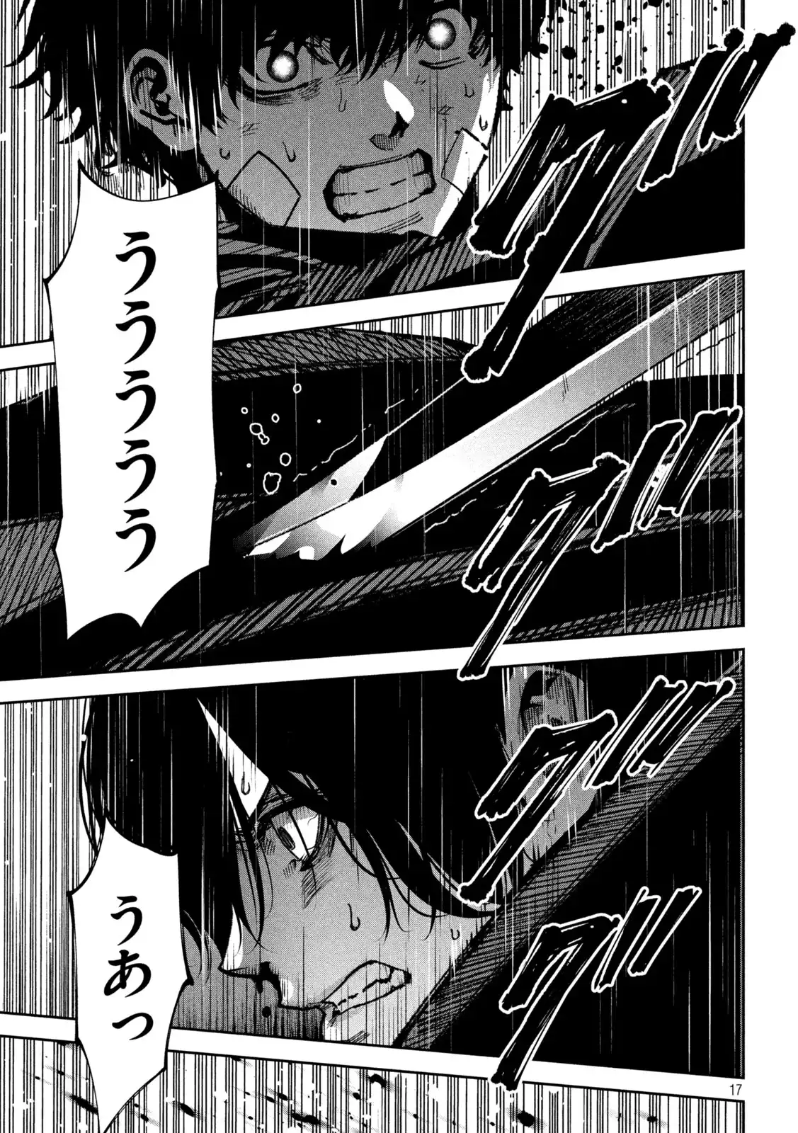 P17
