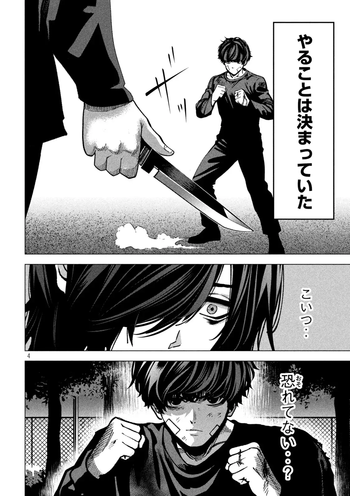 P4
