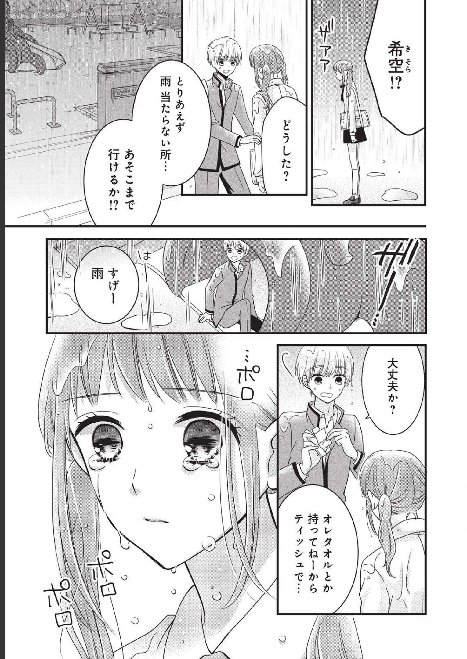 P20