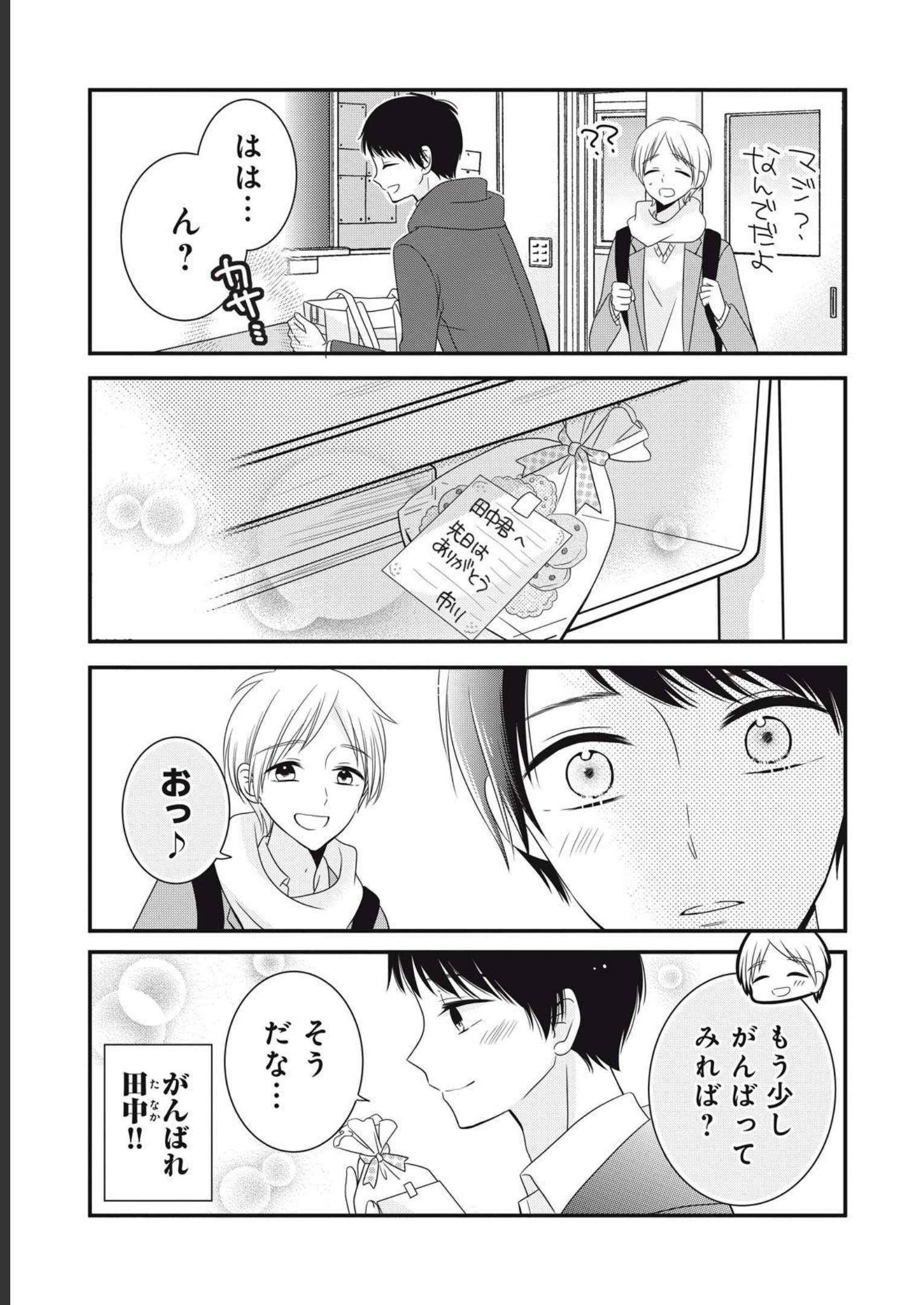 P39