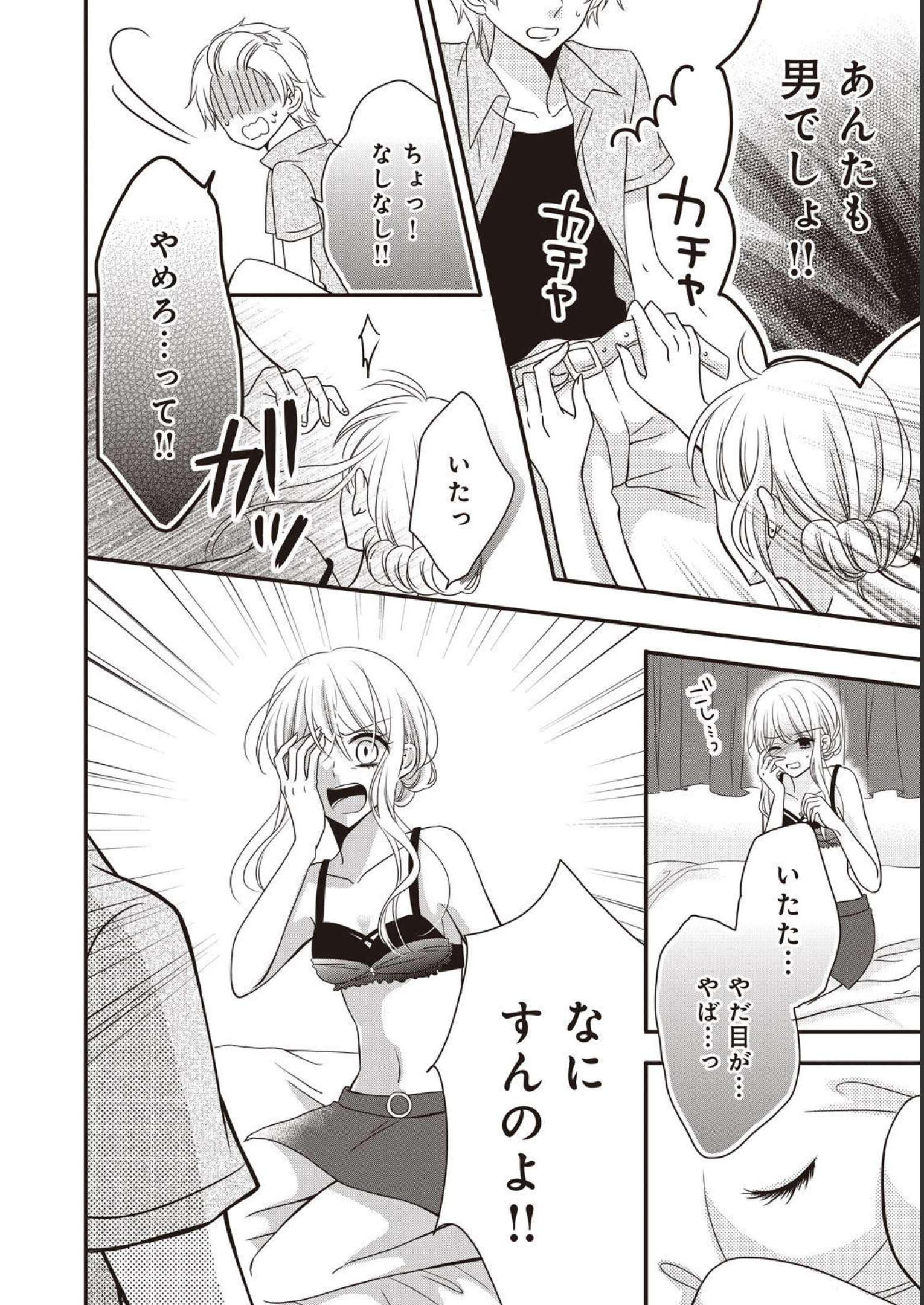 P3