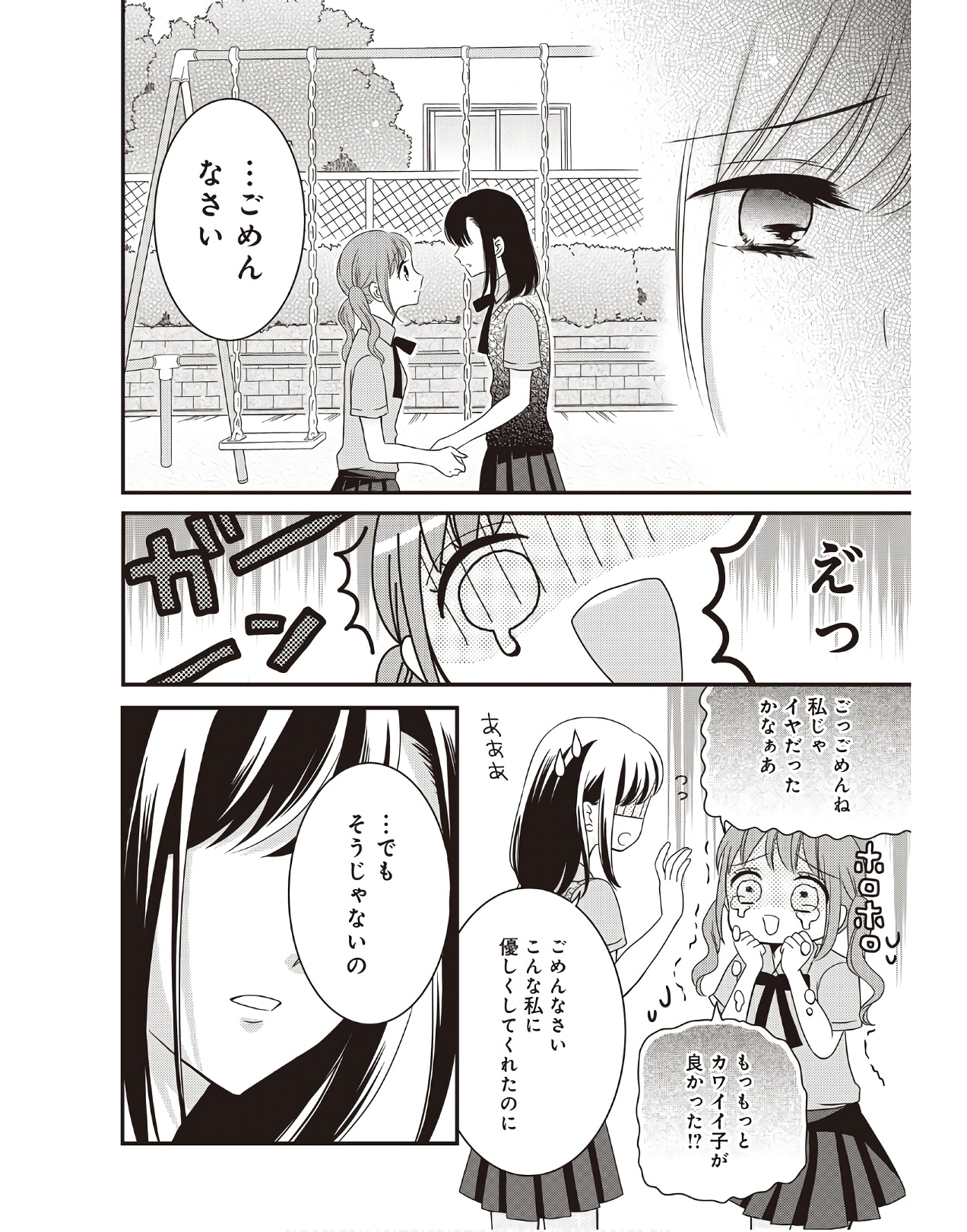 P29