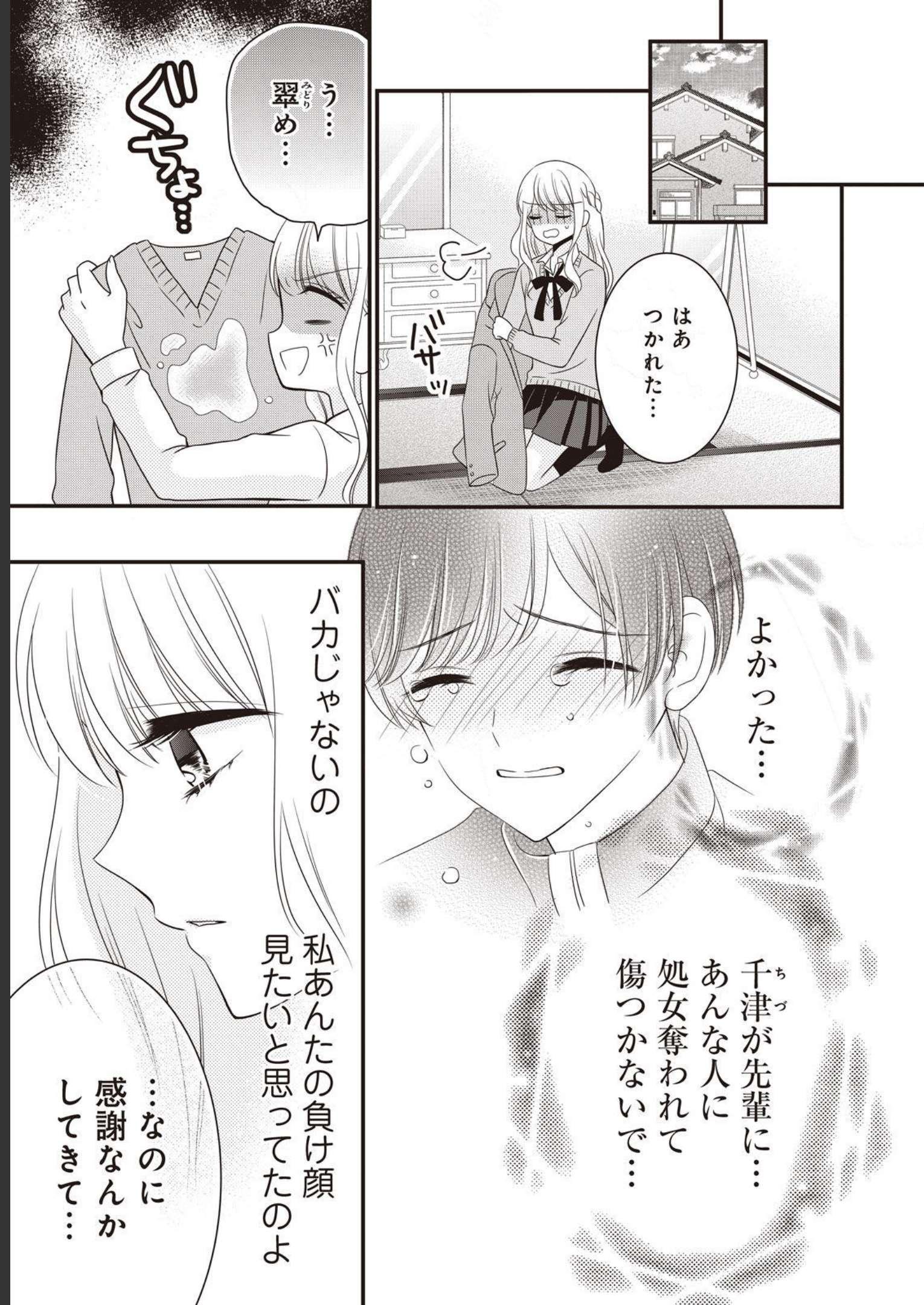 P30
