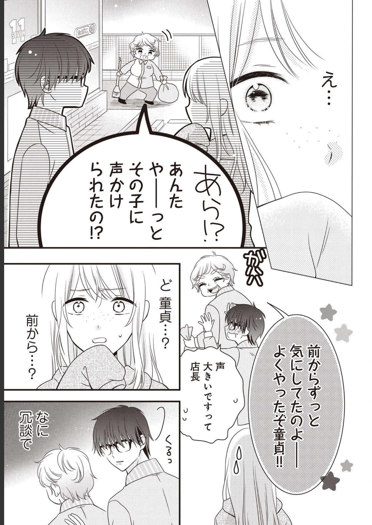 P38