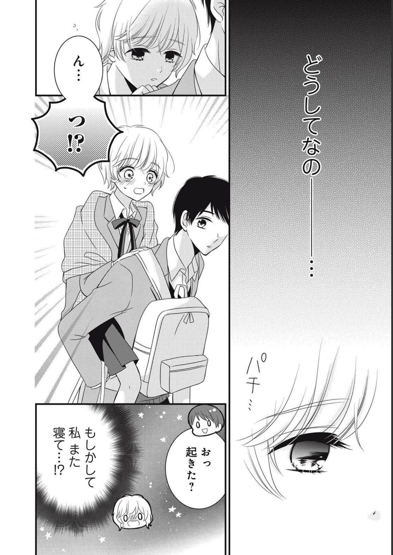 P20