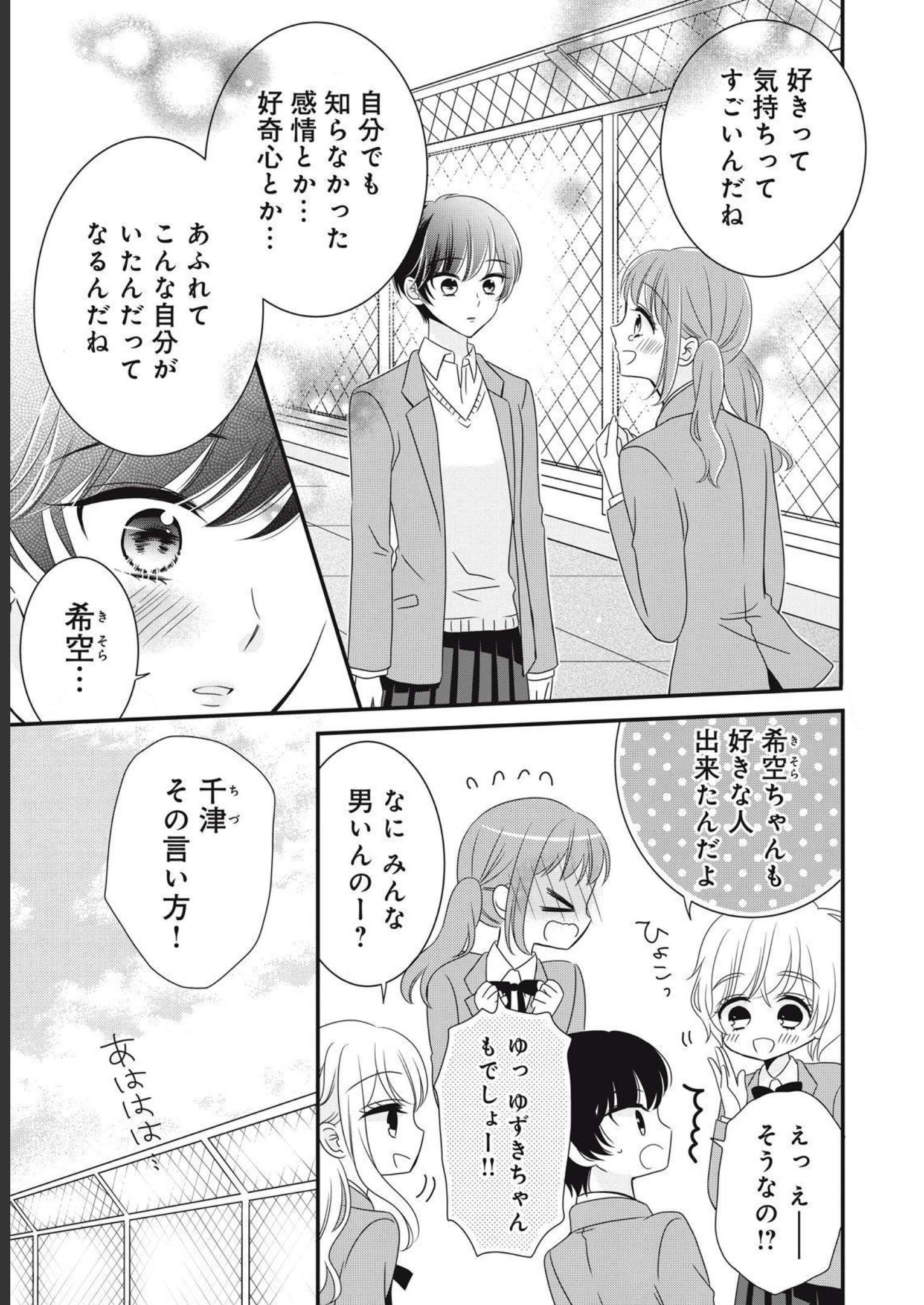 P33