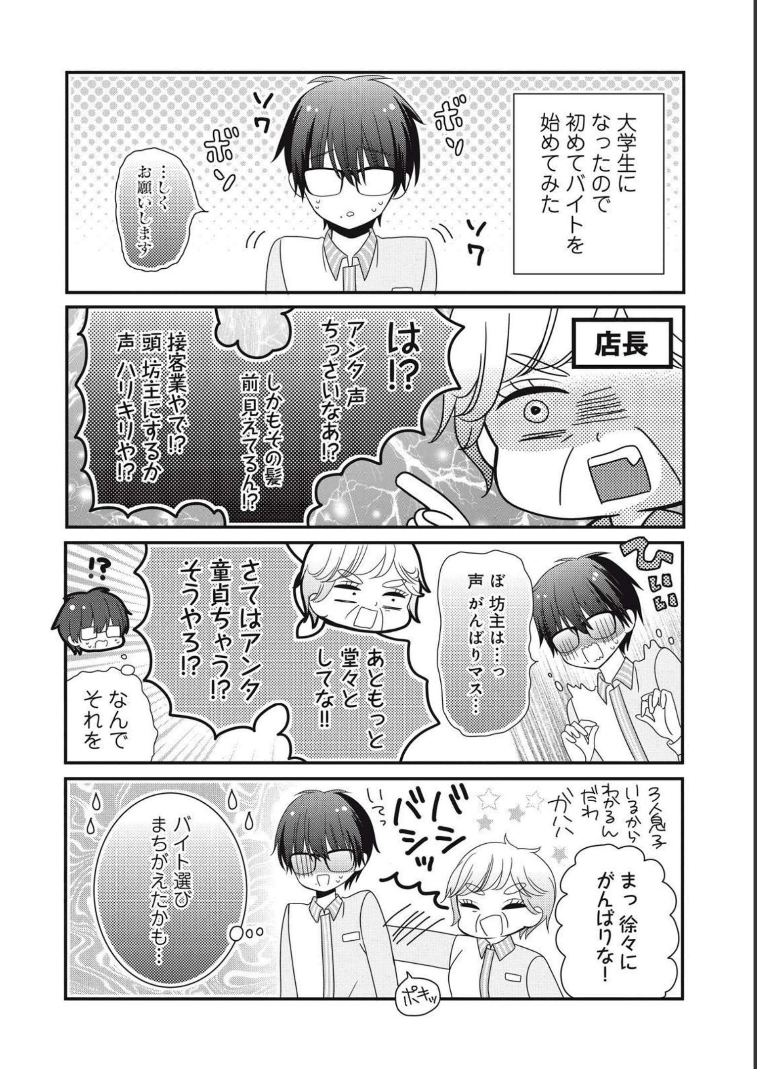 P36