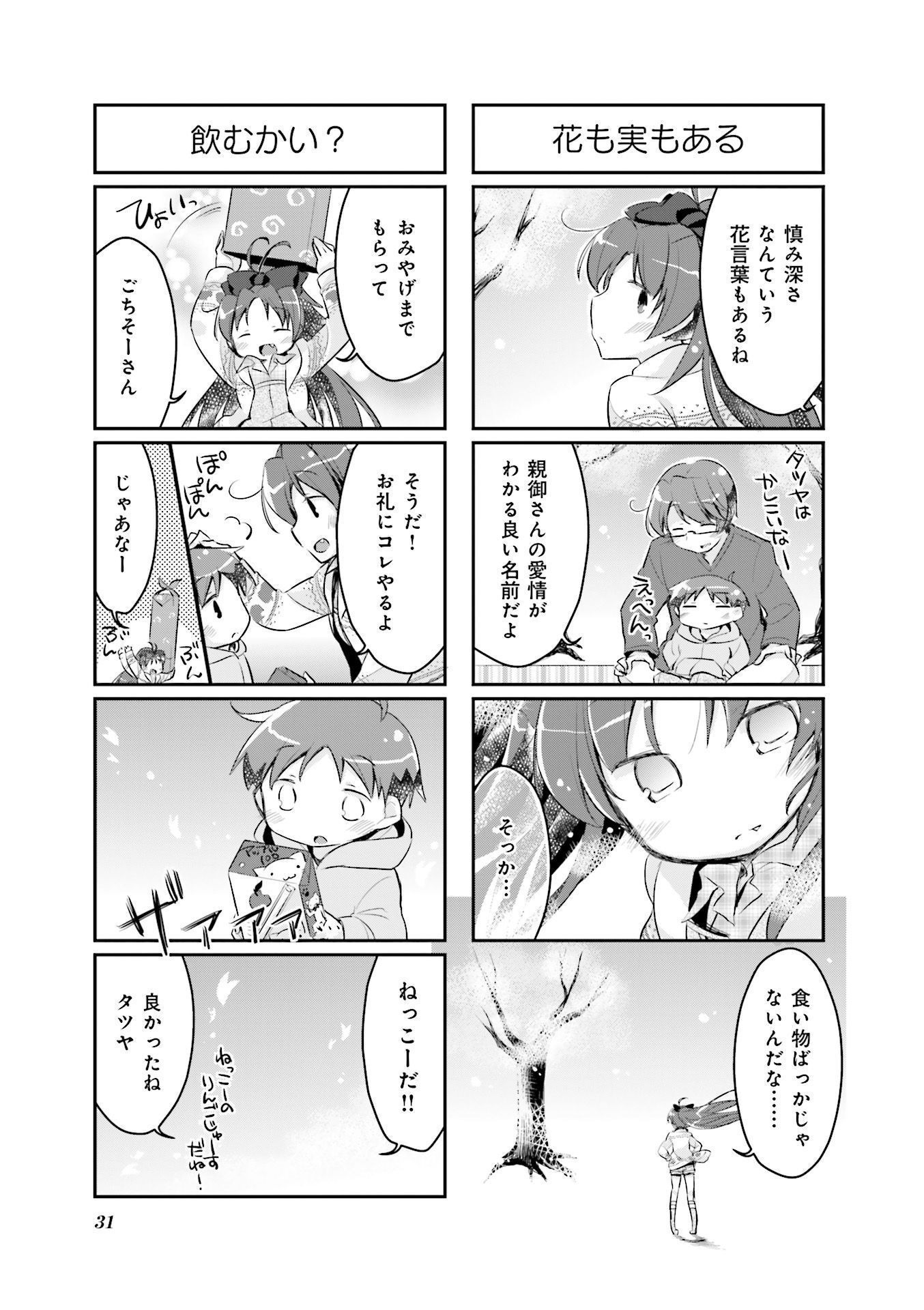 P32
