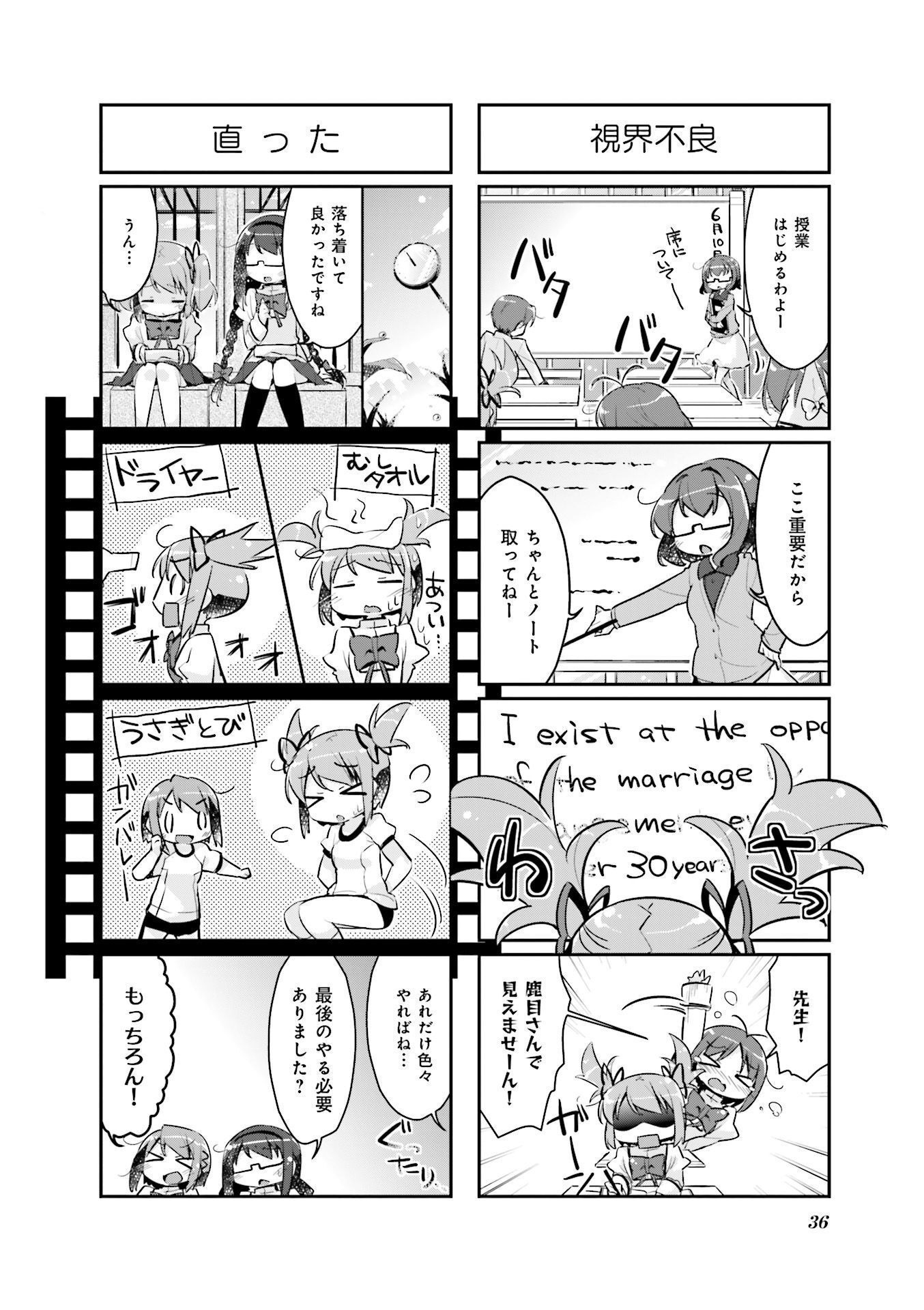 P37
