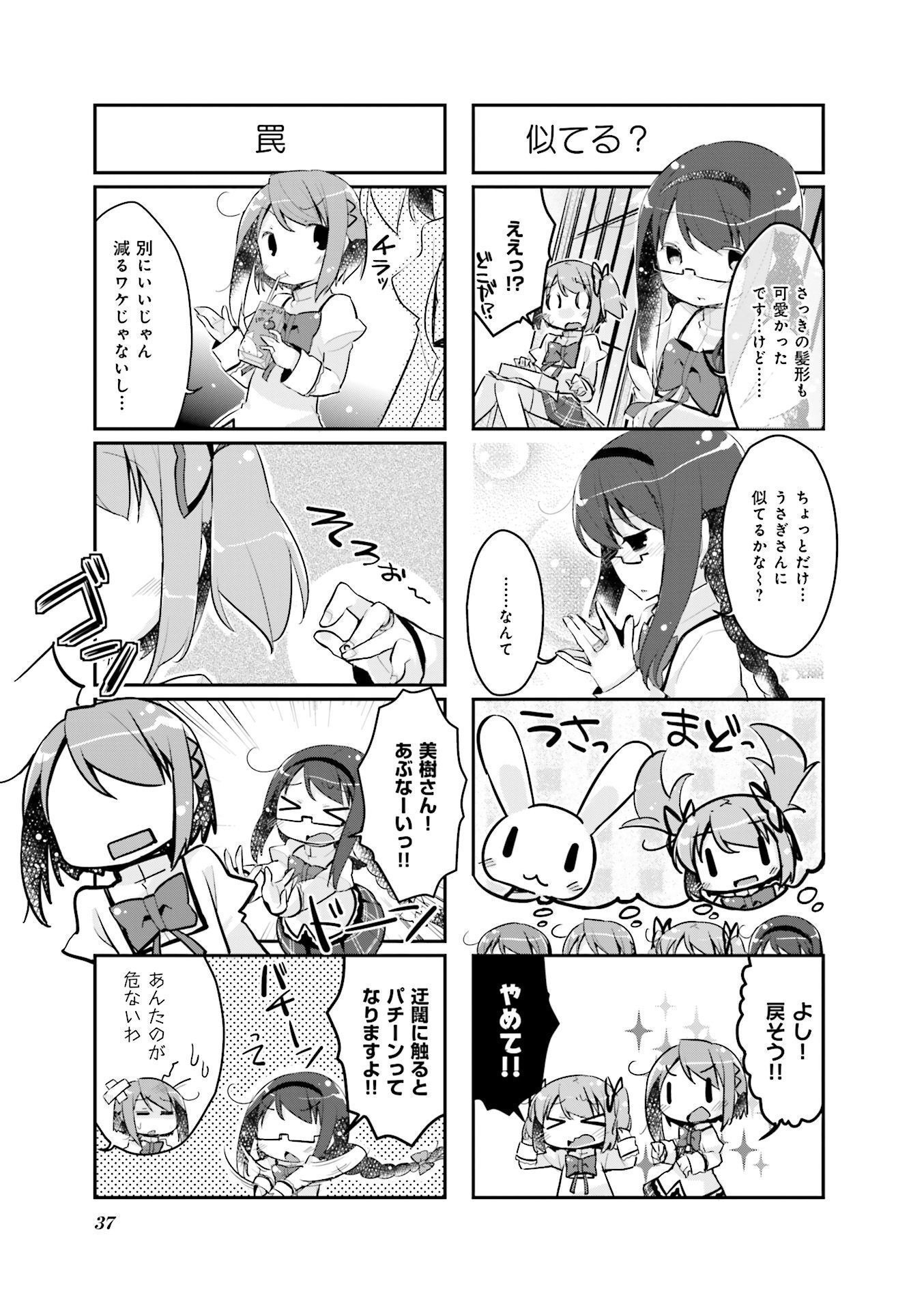 P38