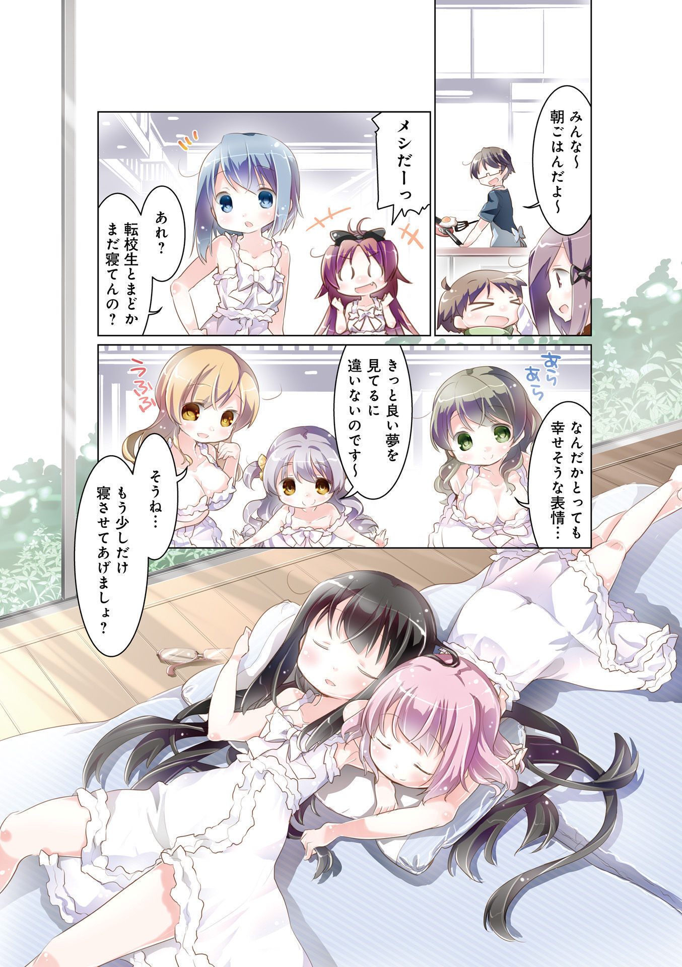 P9