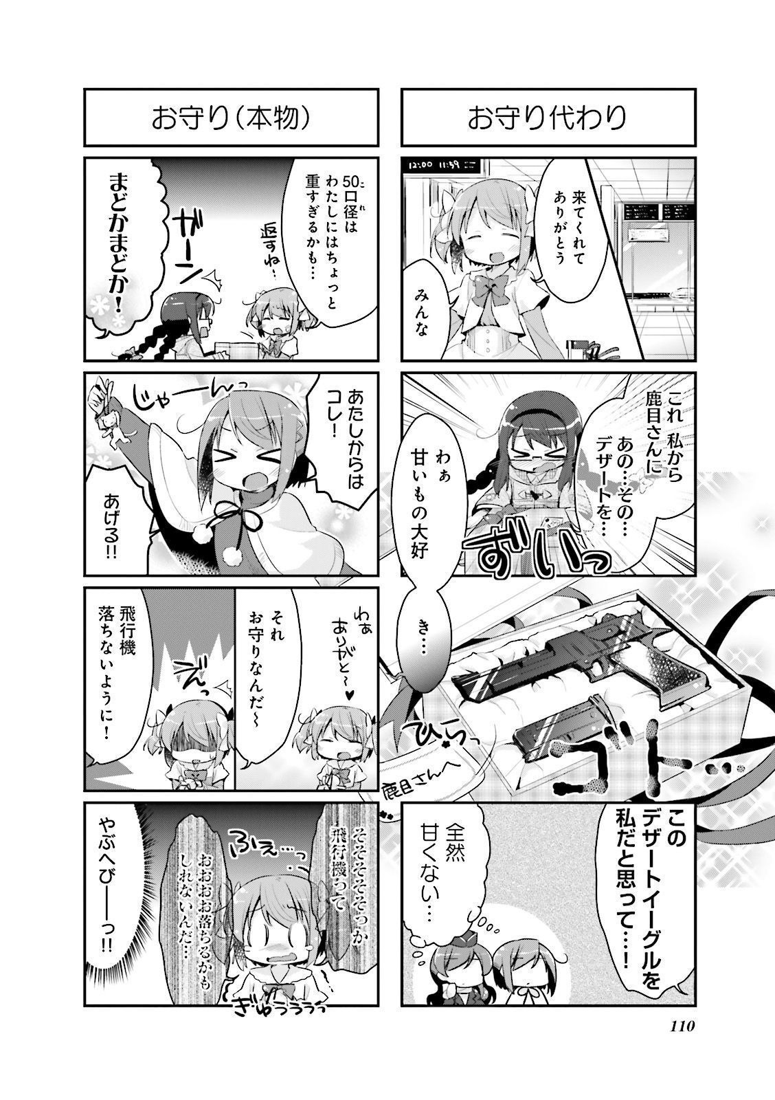 P32